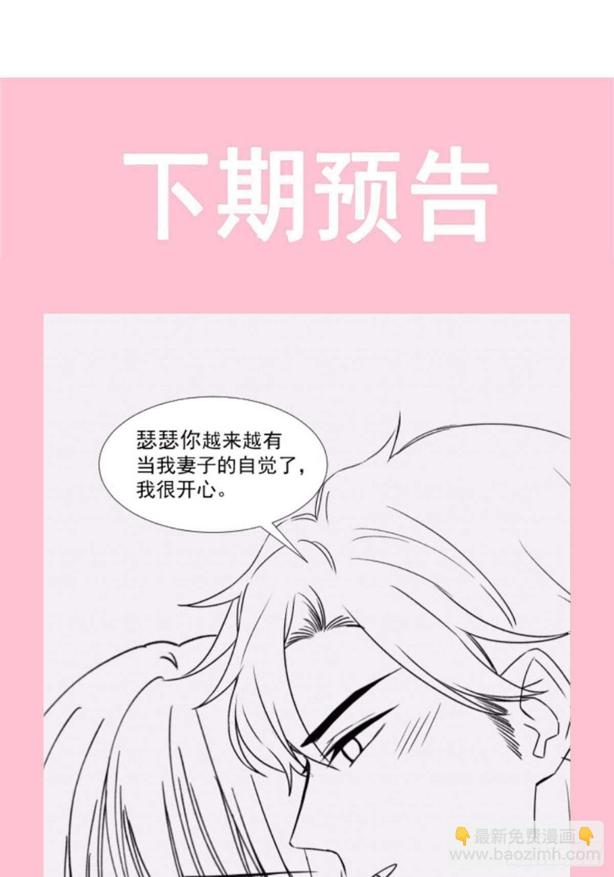 第113话 做你的希望-第114话