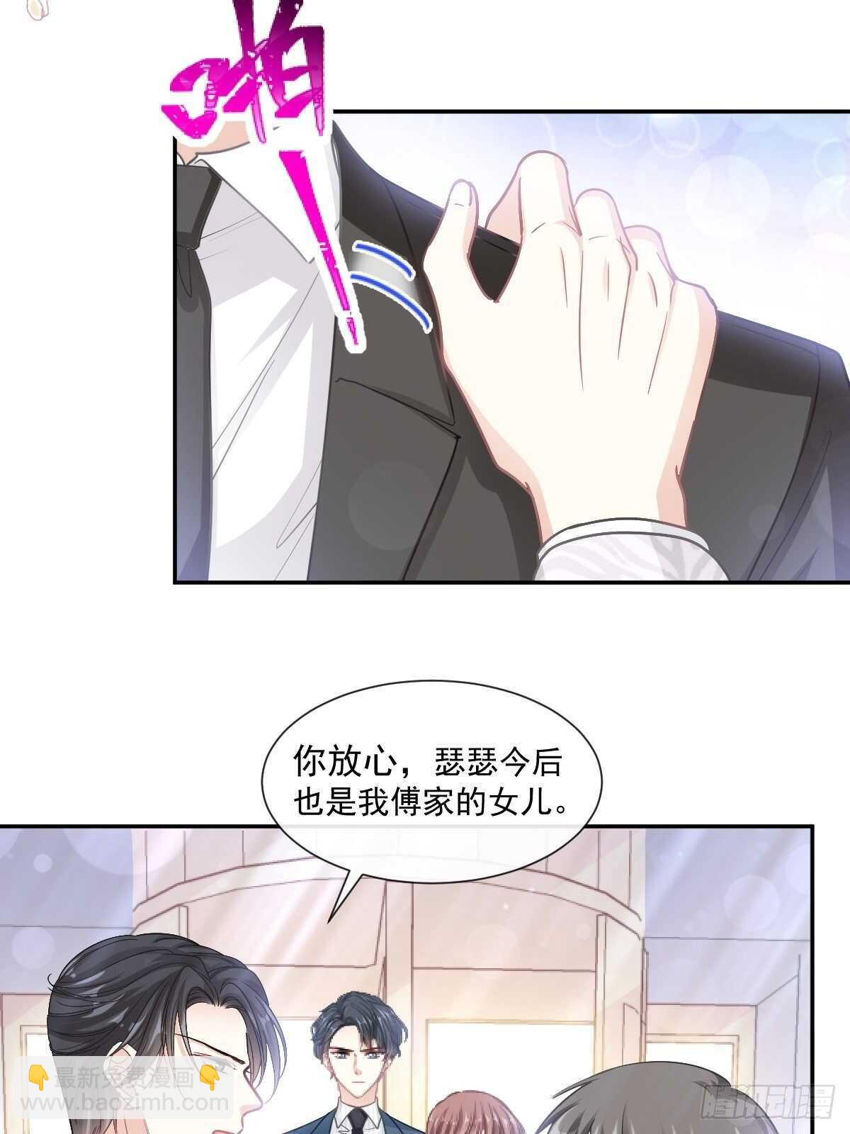 第113话 做你的希望-第114话