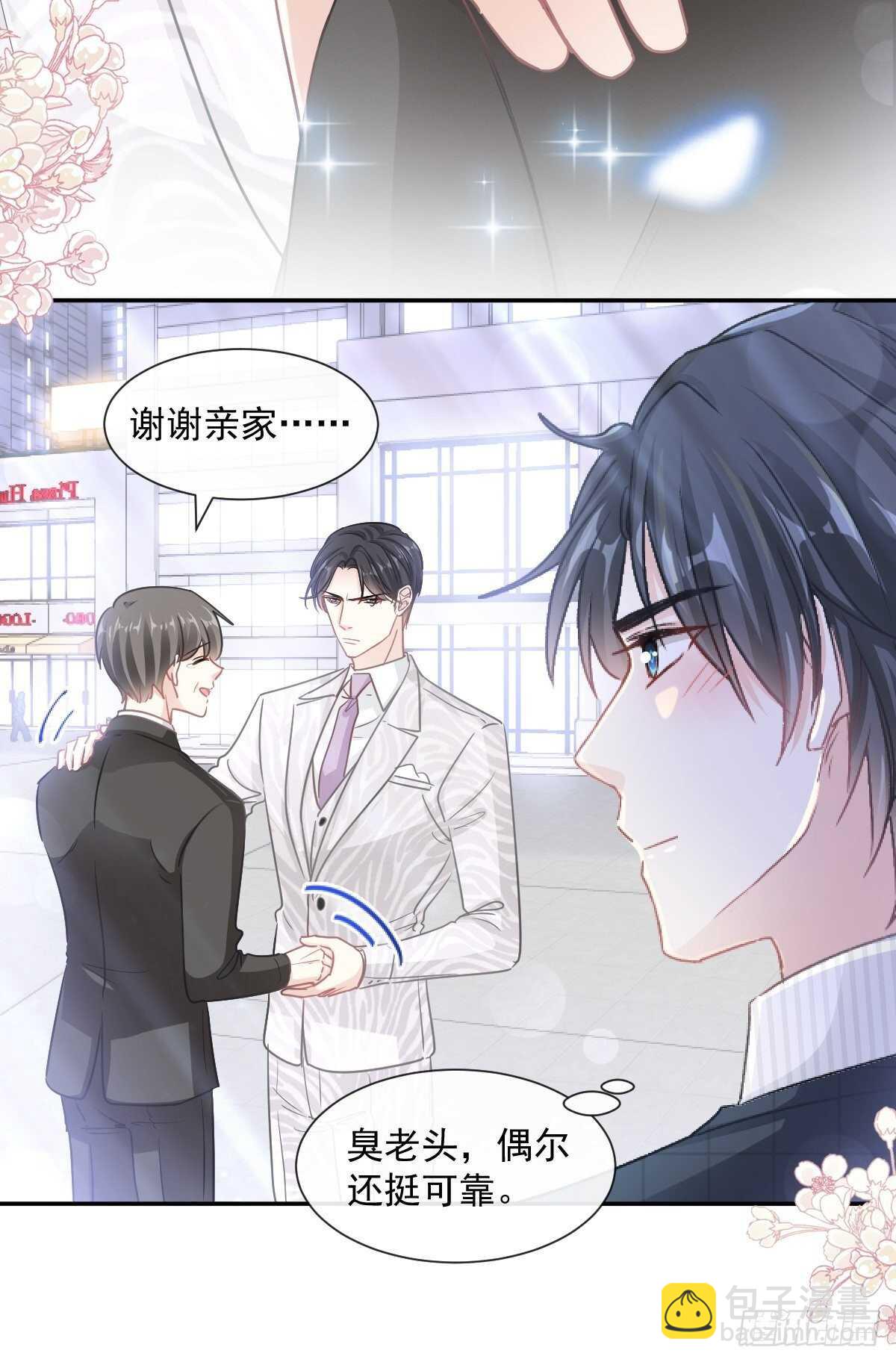 第113话 做你的希望-第114话