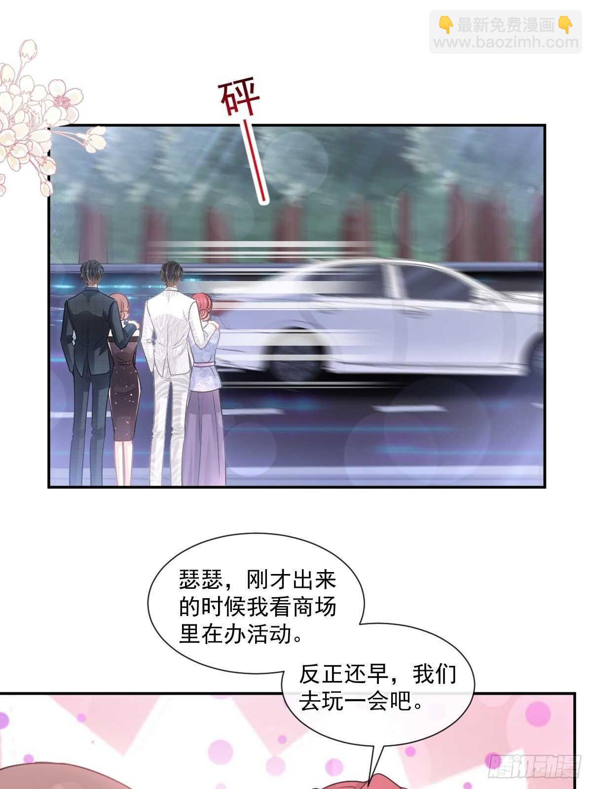 第113话 做你的希望-第114话