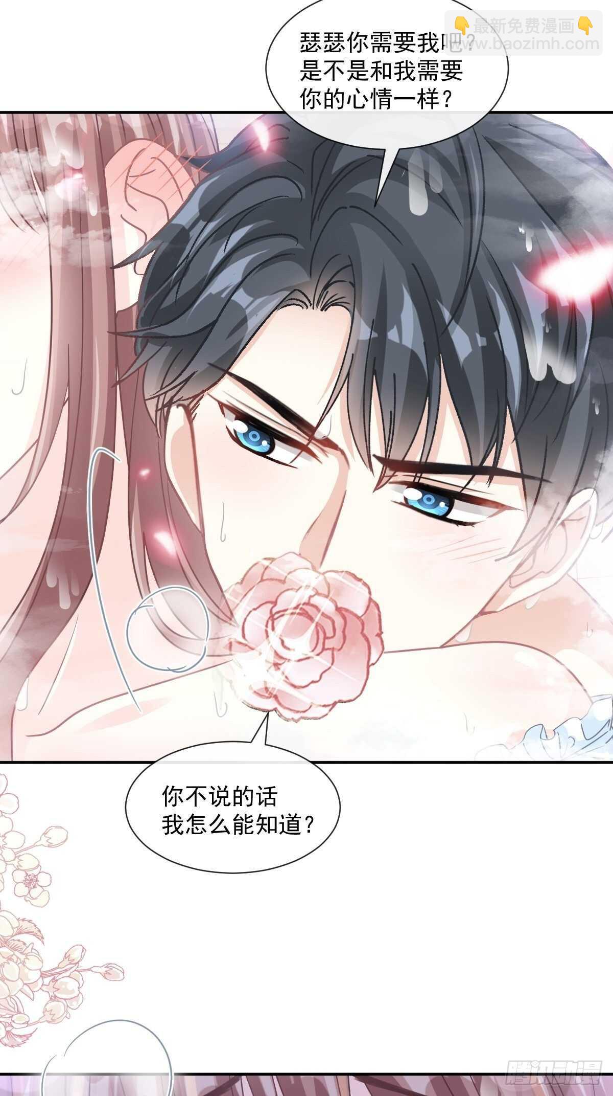 第115话 真正的需求-第116话