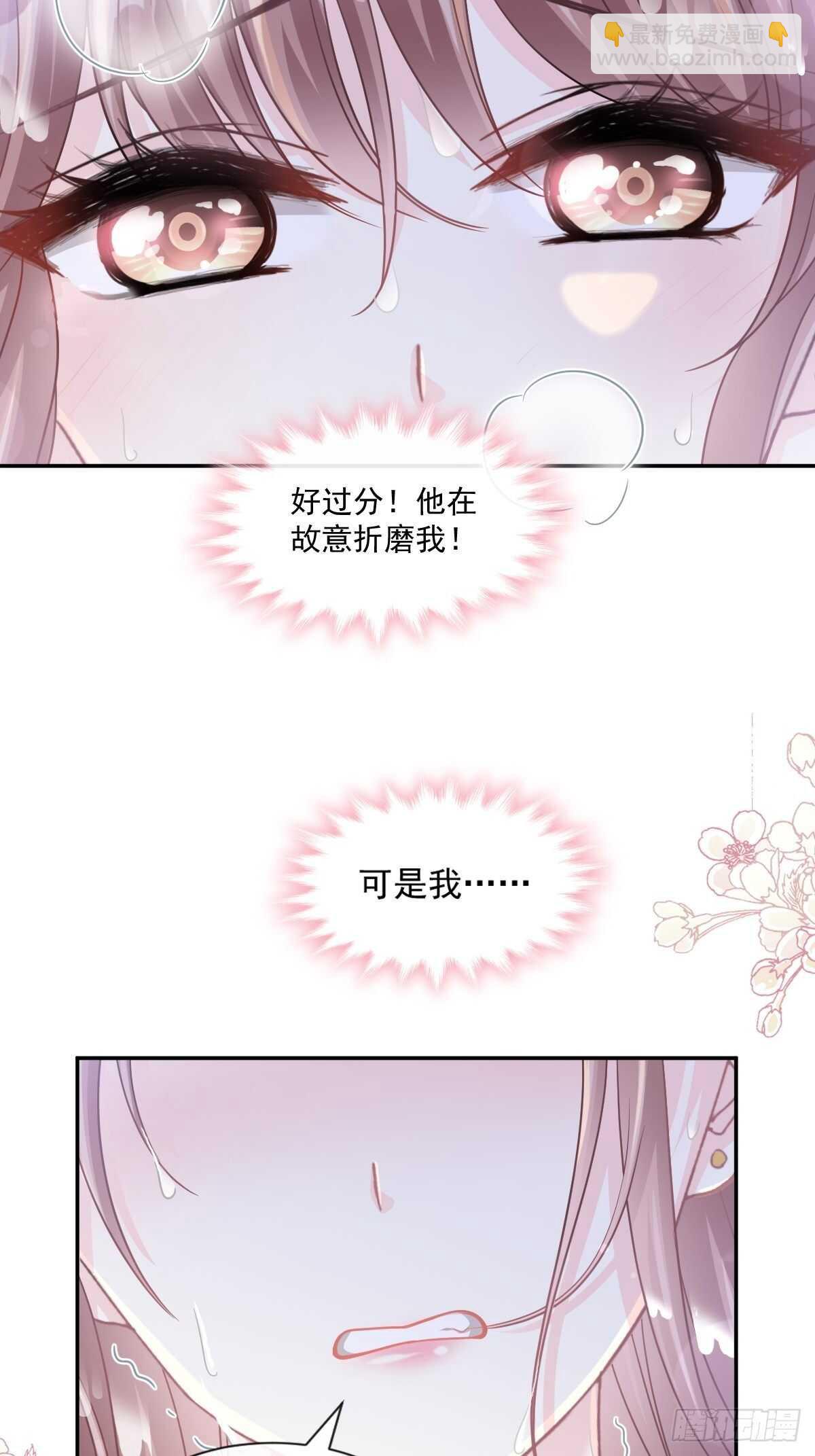 第115话 真正的需求-第116话