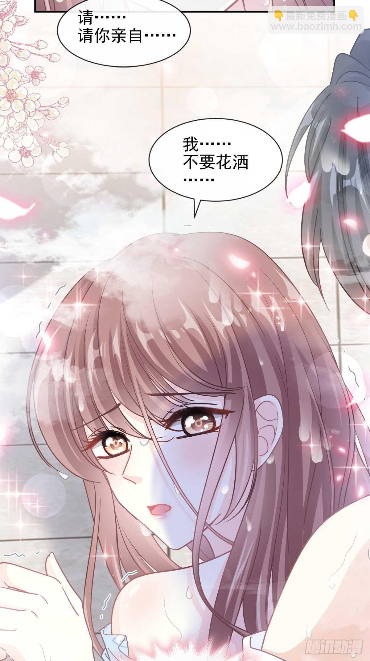 第115话 真正的需求-第116话