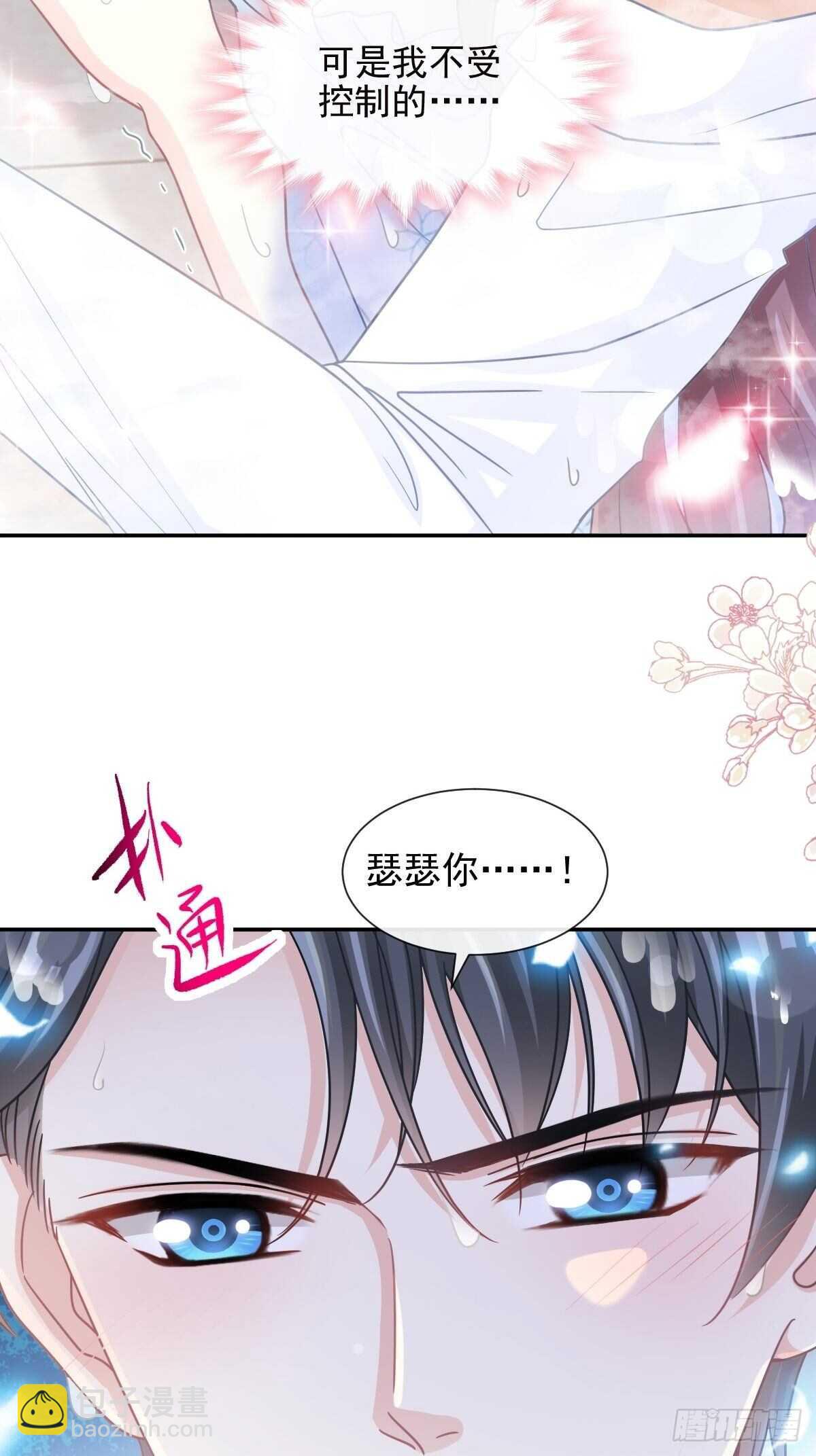 第115话 真正的需求-第116话