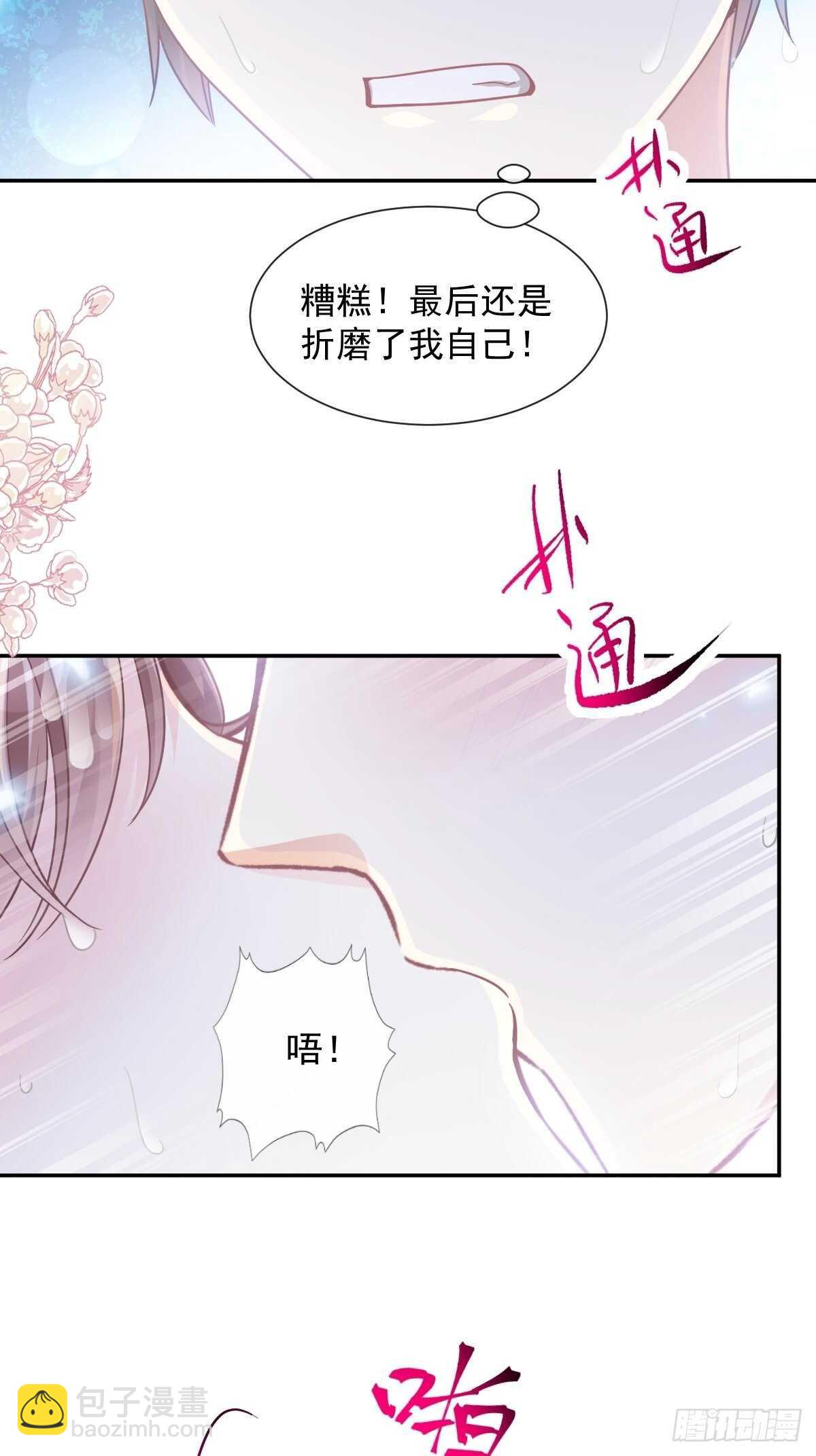 第115话 真正的需求-第116话