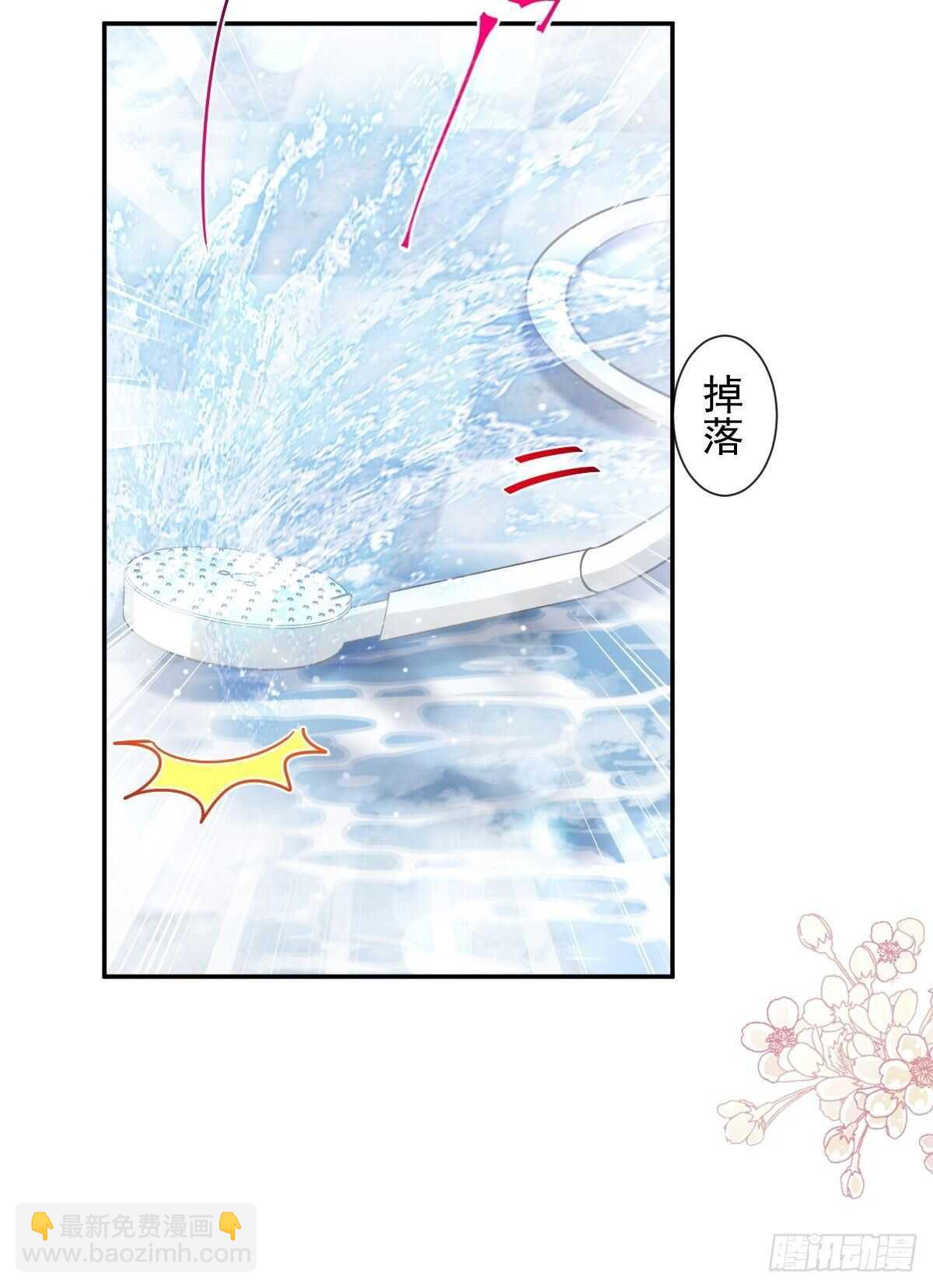 第115话 真正的需求-第116话