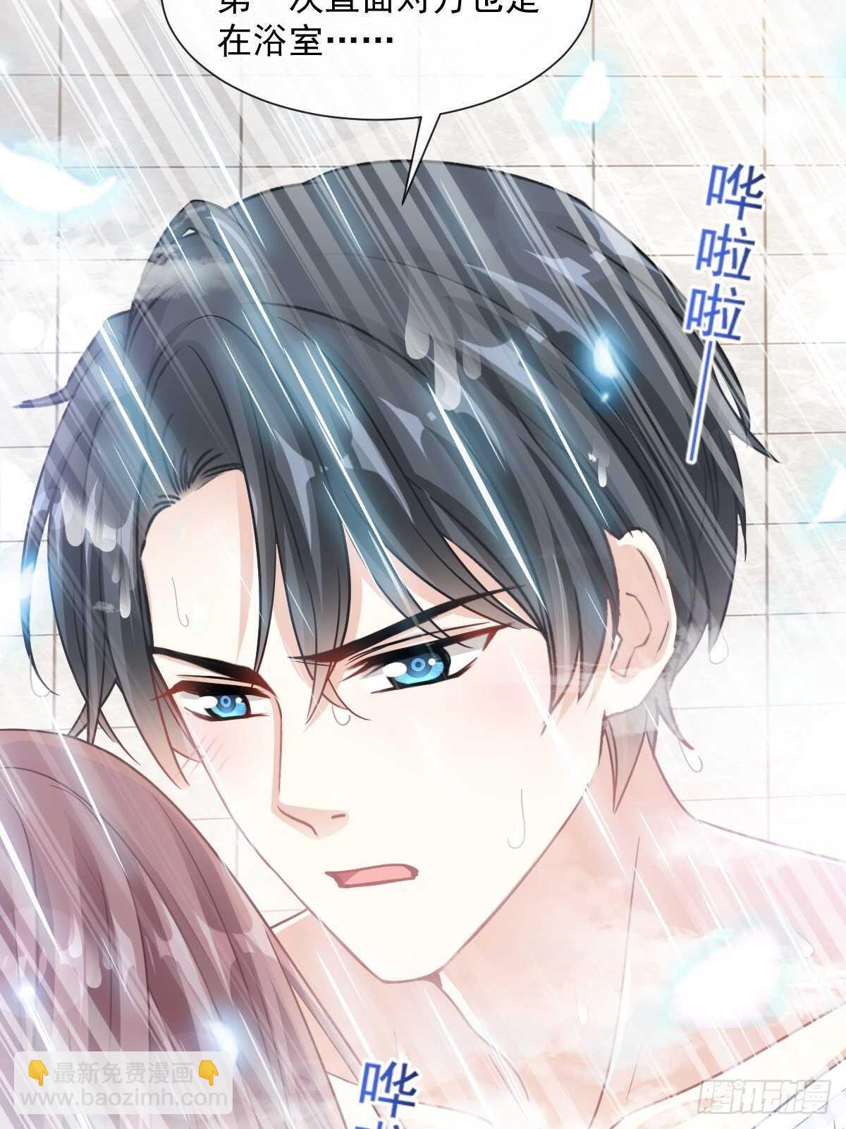 第115话 真正的需求-第116话