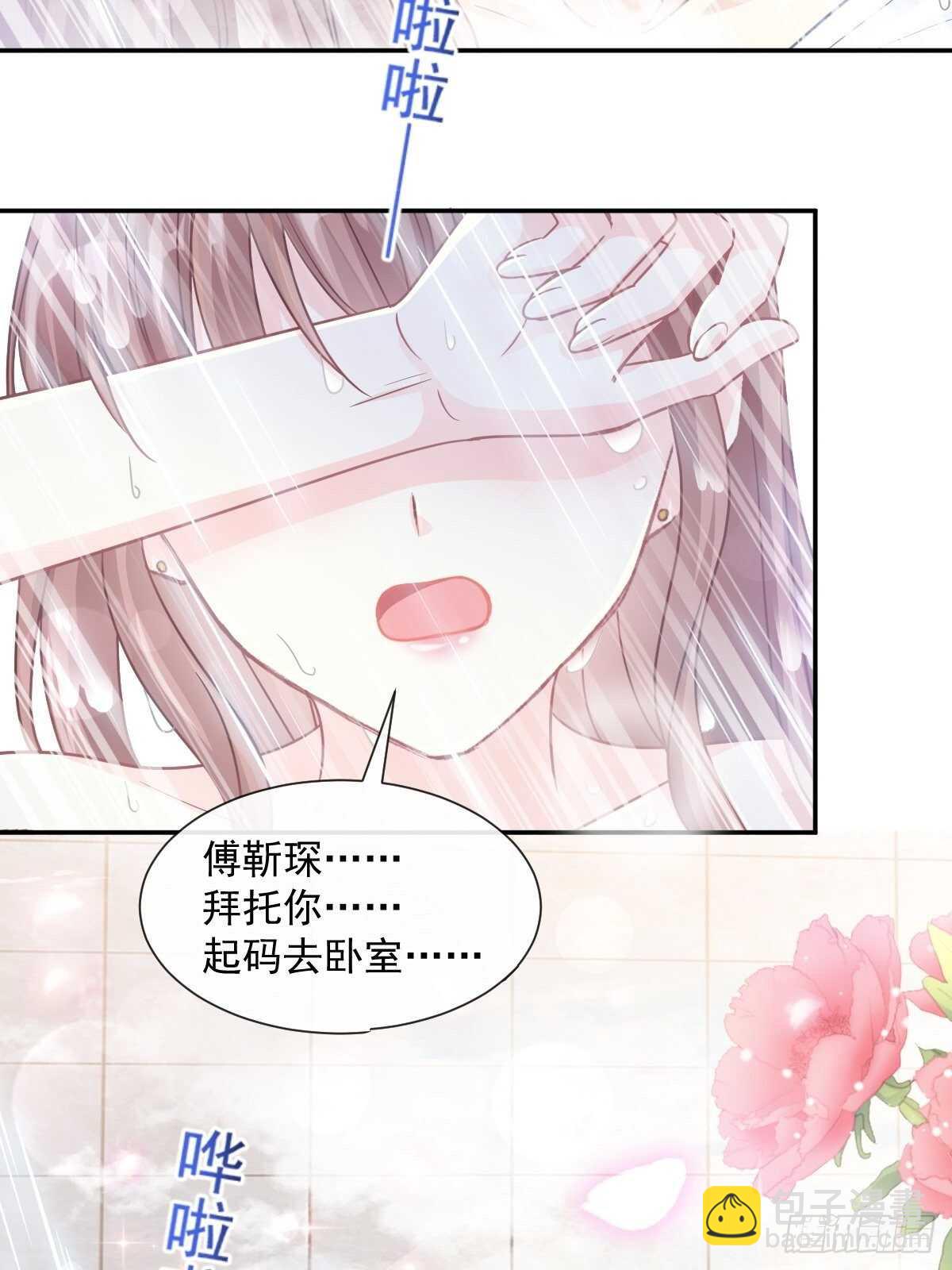 第115话 真正的需求-第116话