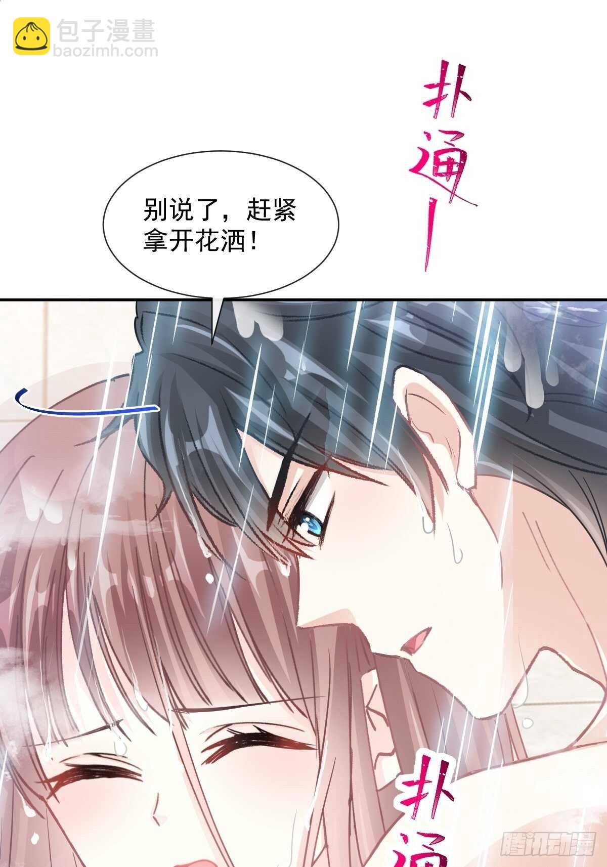 第115话 真正的需求-第116话