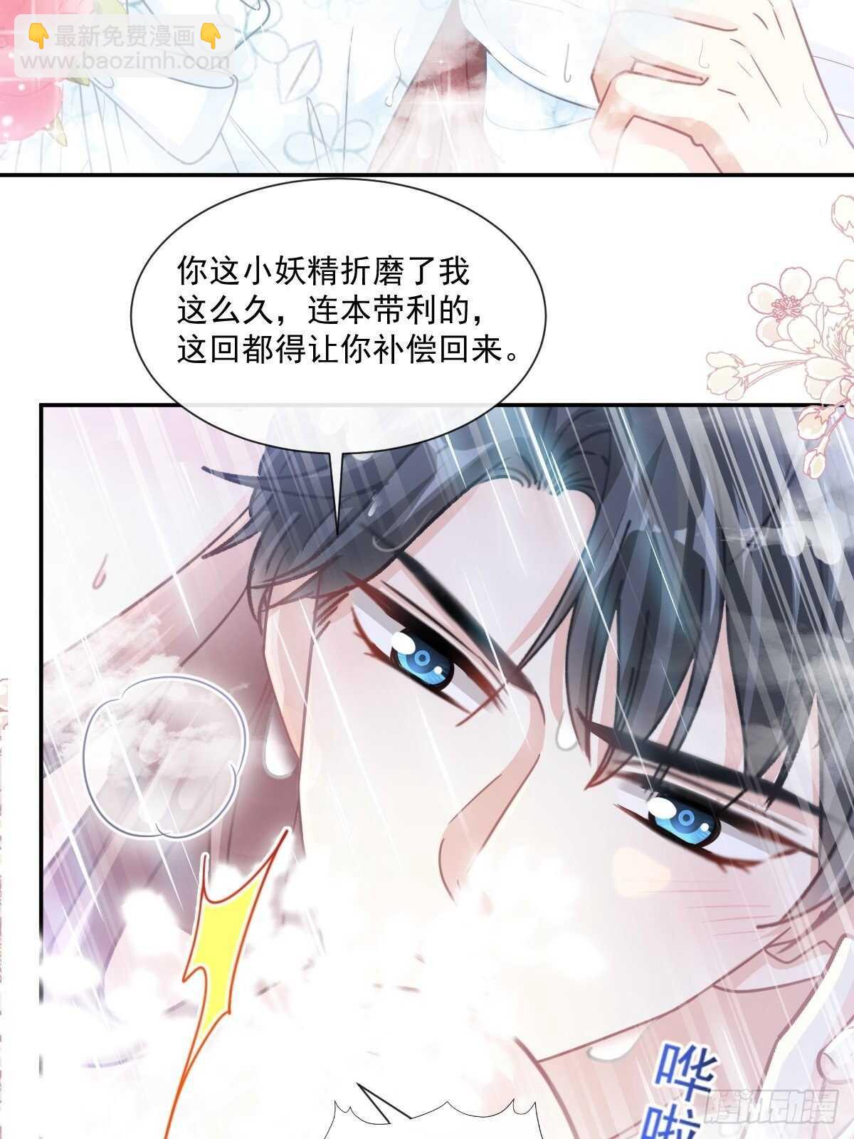 第115话 真正的需求-第116话