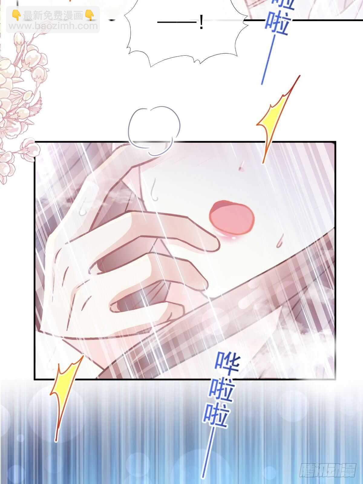 第115话 真正的需求-第116话