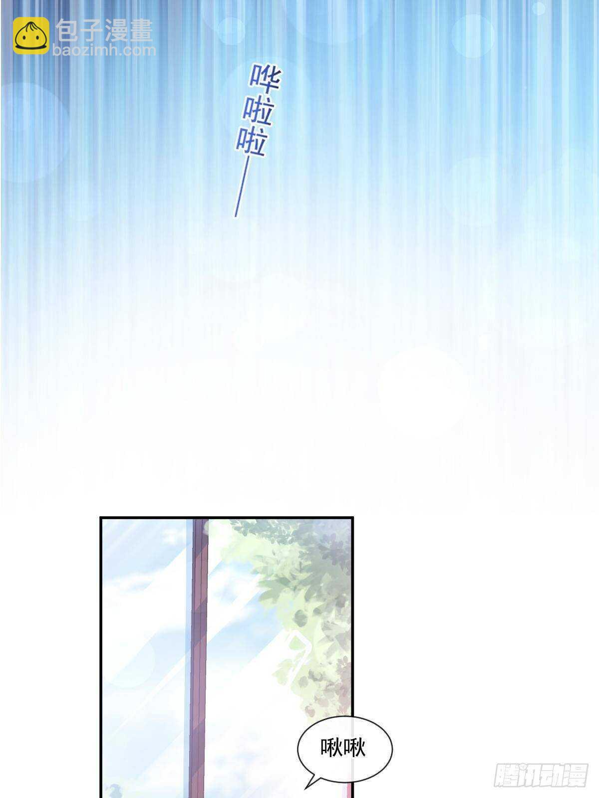 第115话 真正的需求-第116话