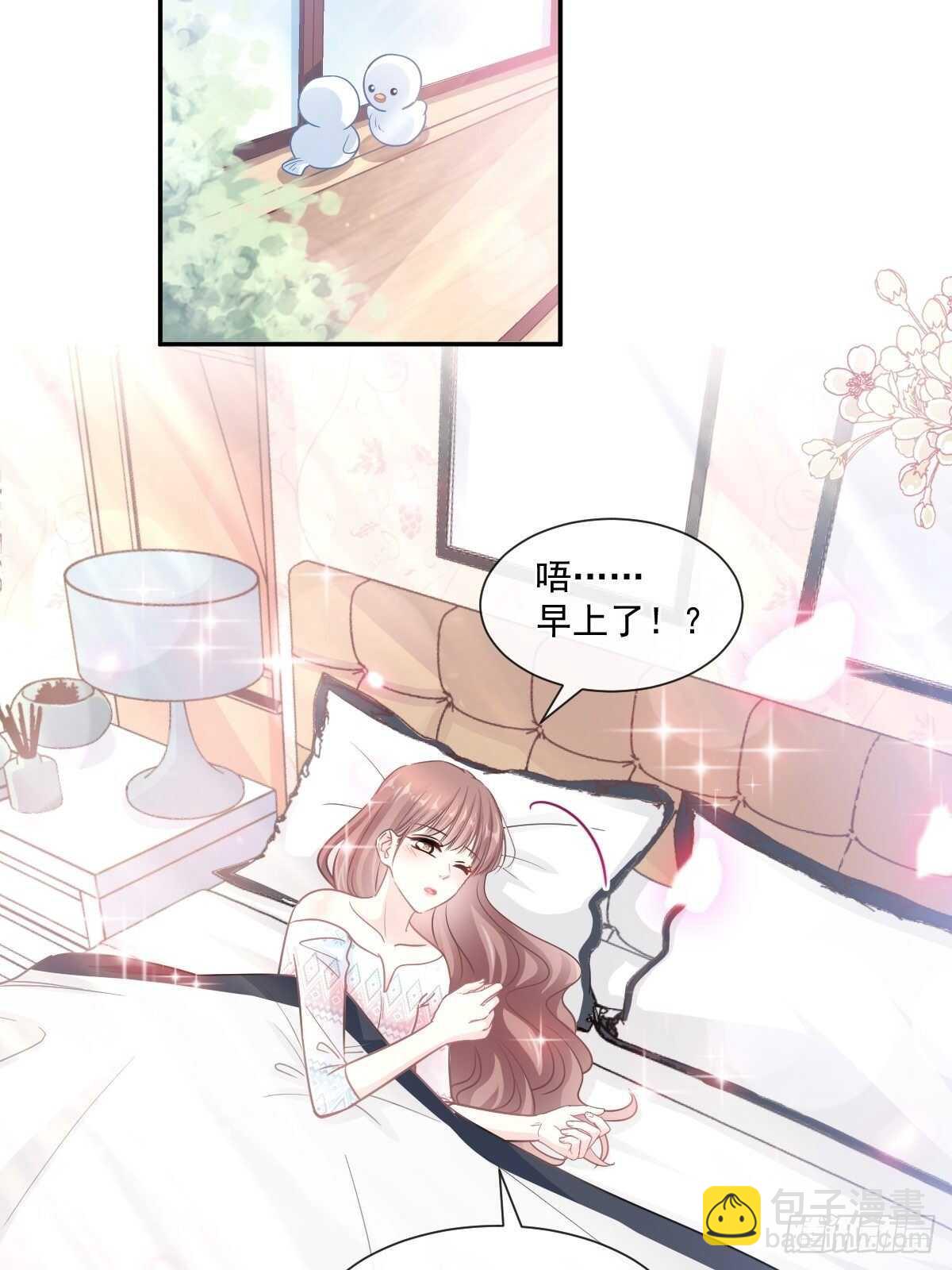 第115话 真正的需求-第116话