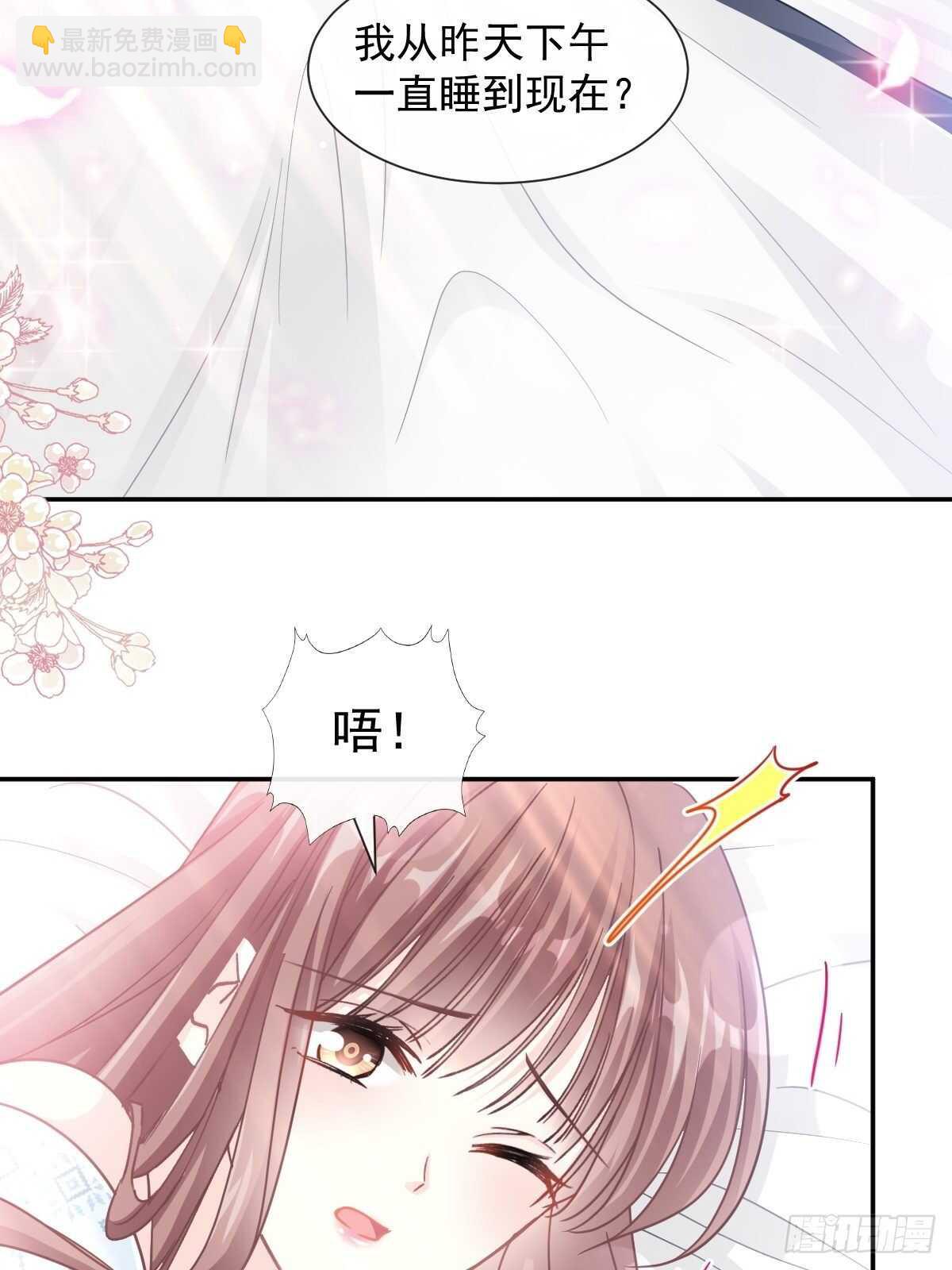 第115话 真正的需求-第116话