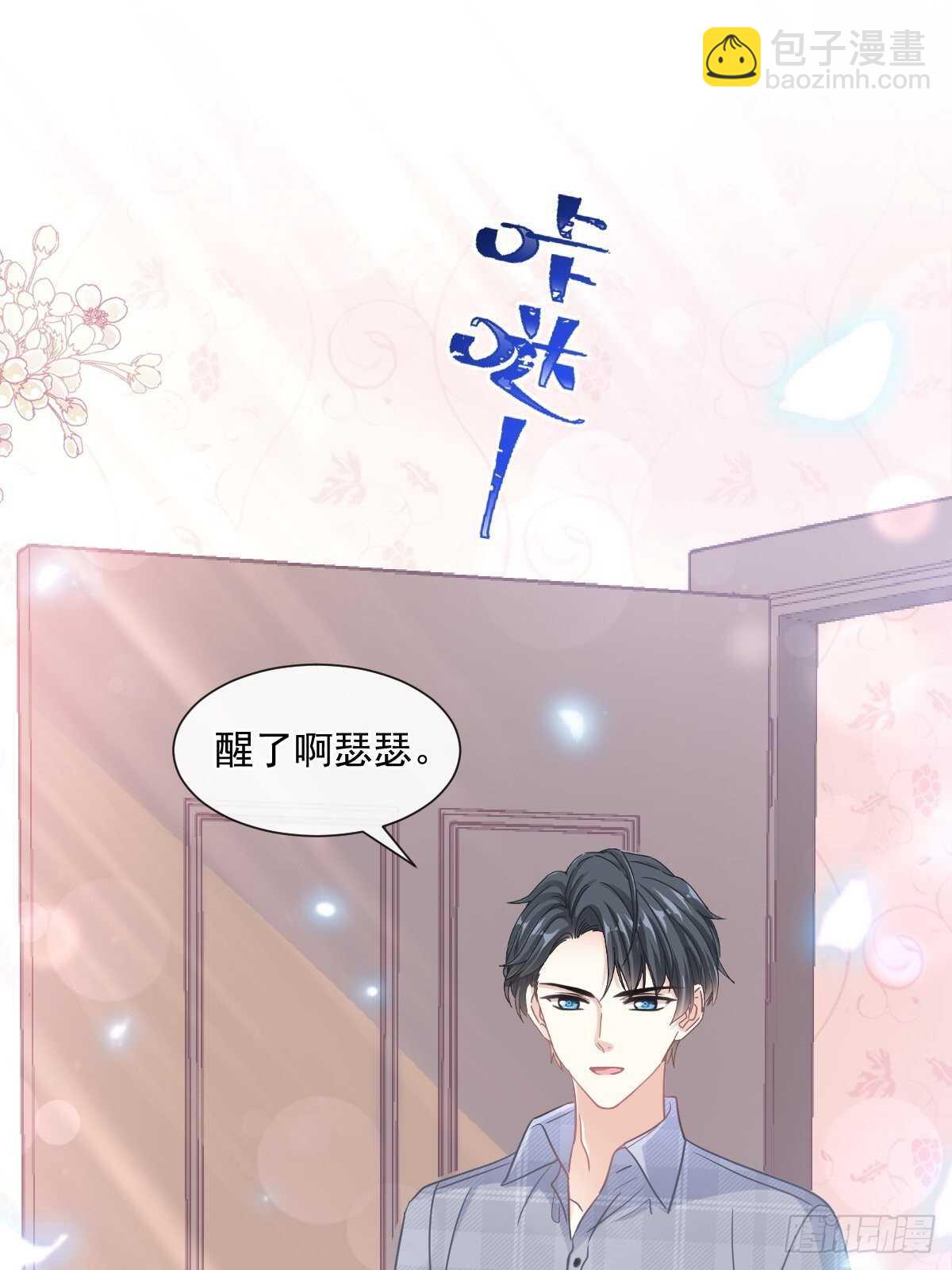 第115话 真正的需求-第116话