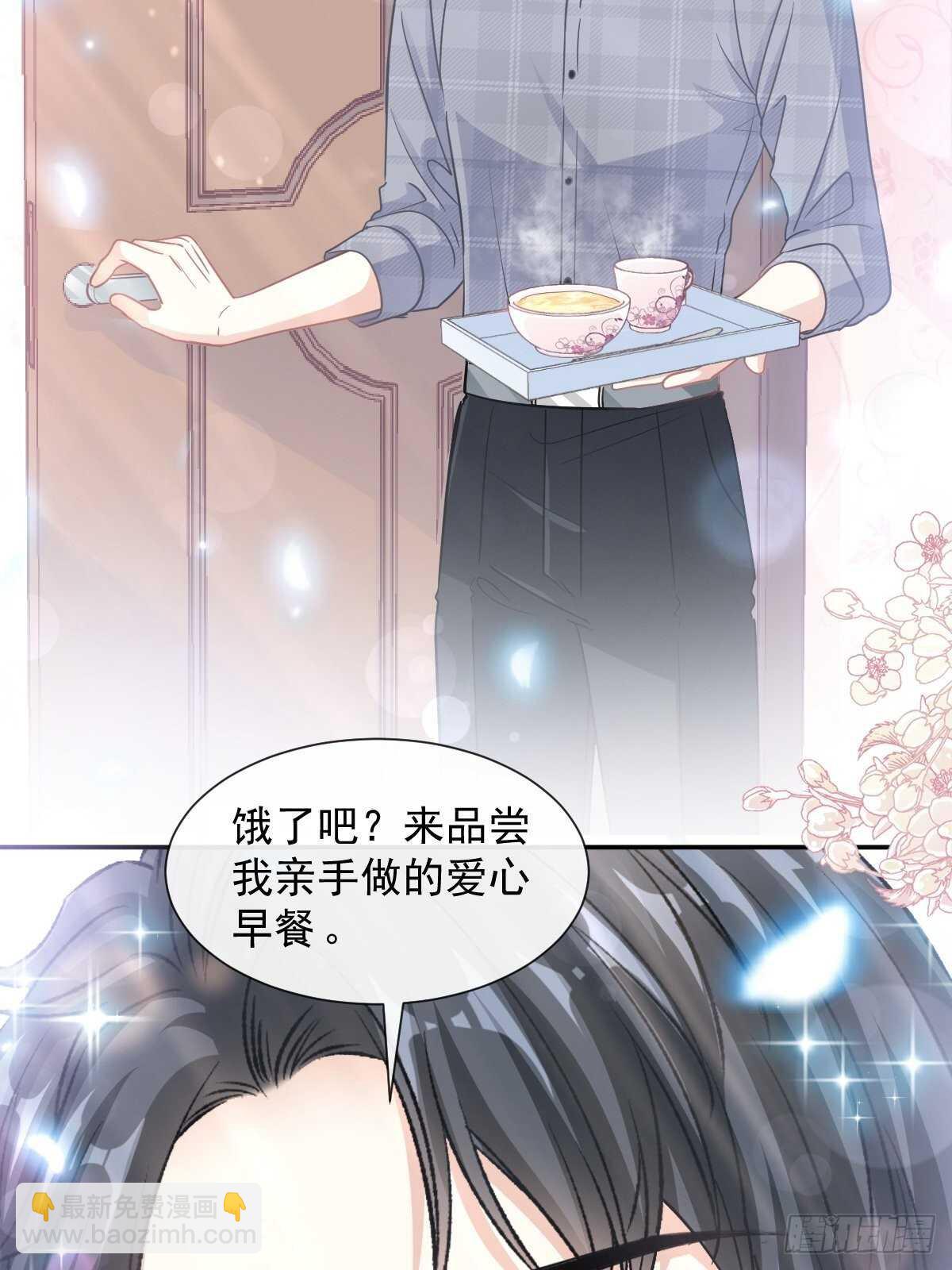 第115话 真正的需求-第116话