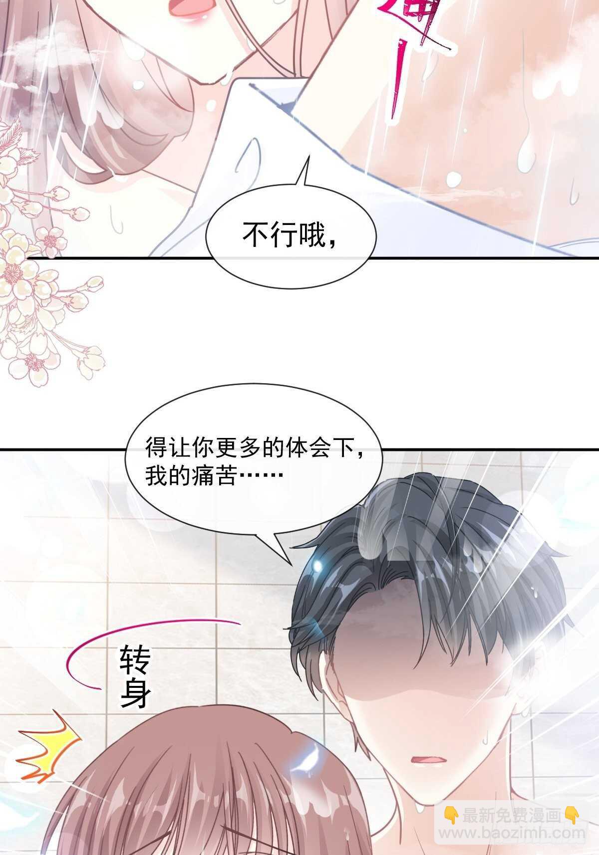 第115话 真正的需求-第116话