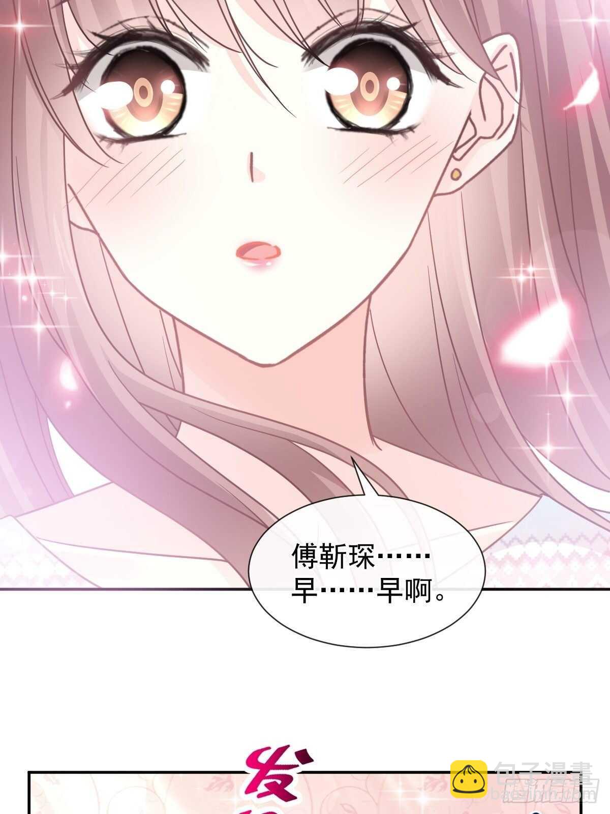 第115话 真正的需求-第116话