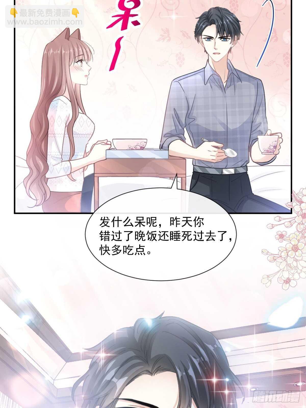 第115话 真正的需求-第116话