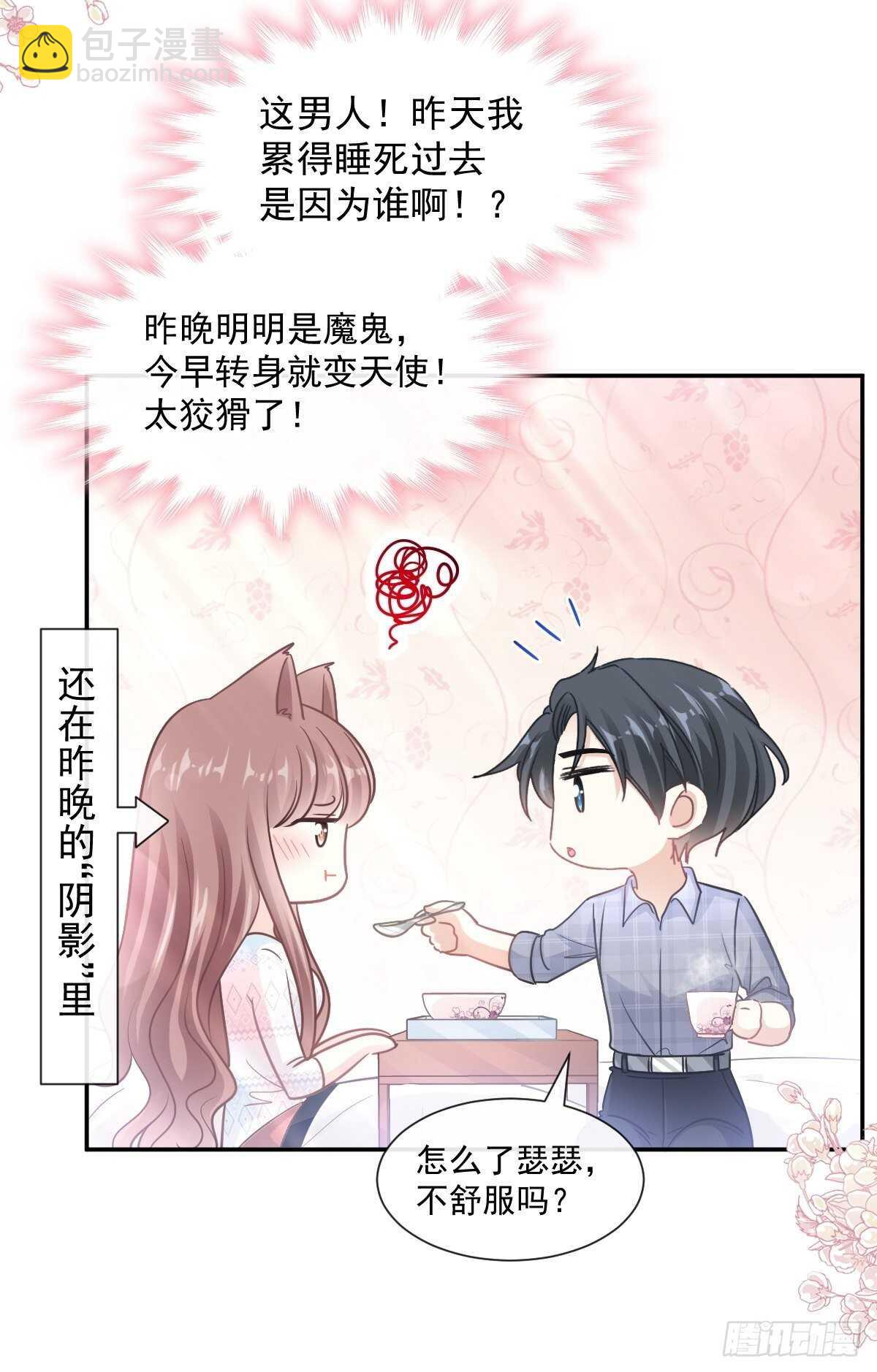 第115话 真正的需求-第116话