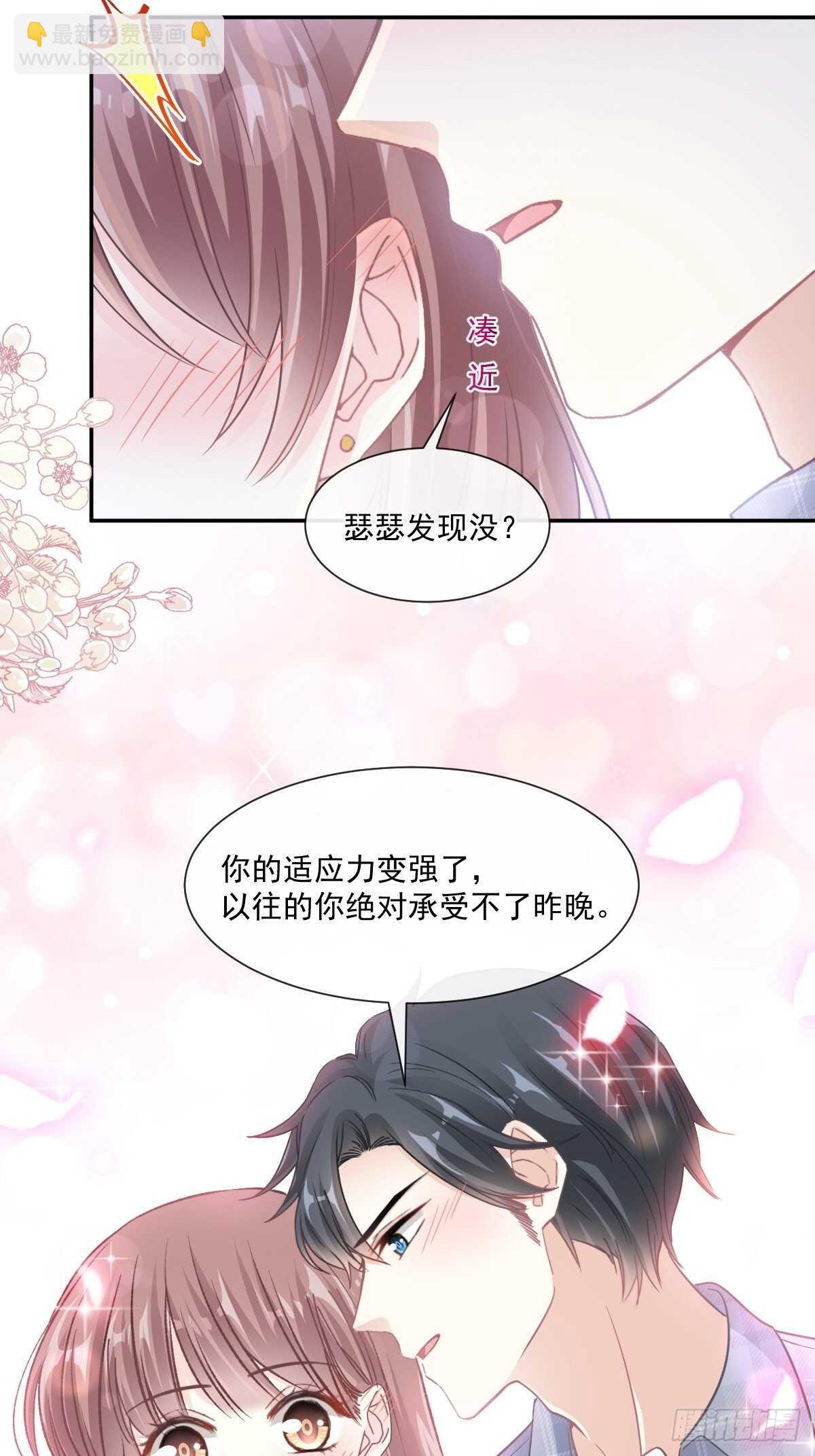 第115话 真正的需求-第116话