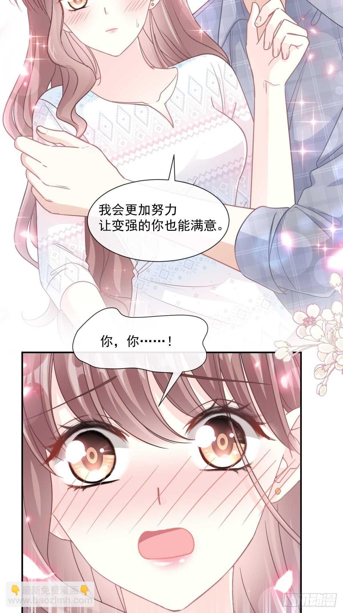 第115话 真正的需求-第116话