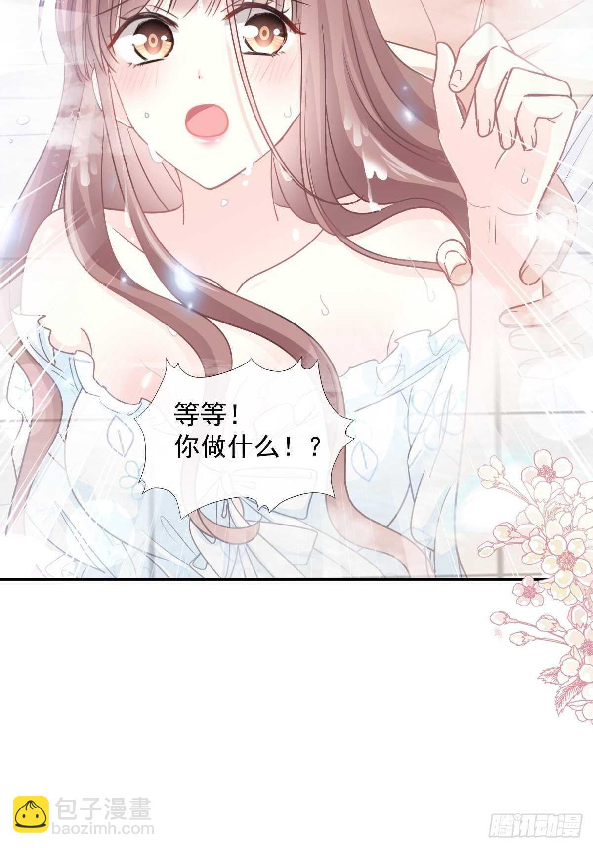 第115话 真正的需求-第116话
