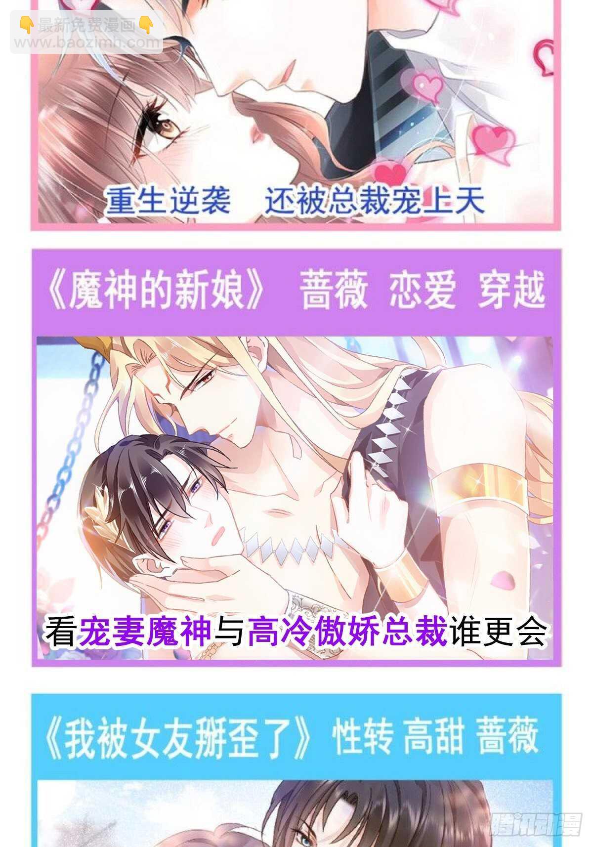 第115话 真正的需求-第116话