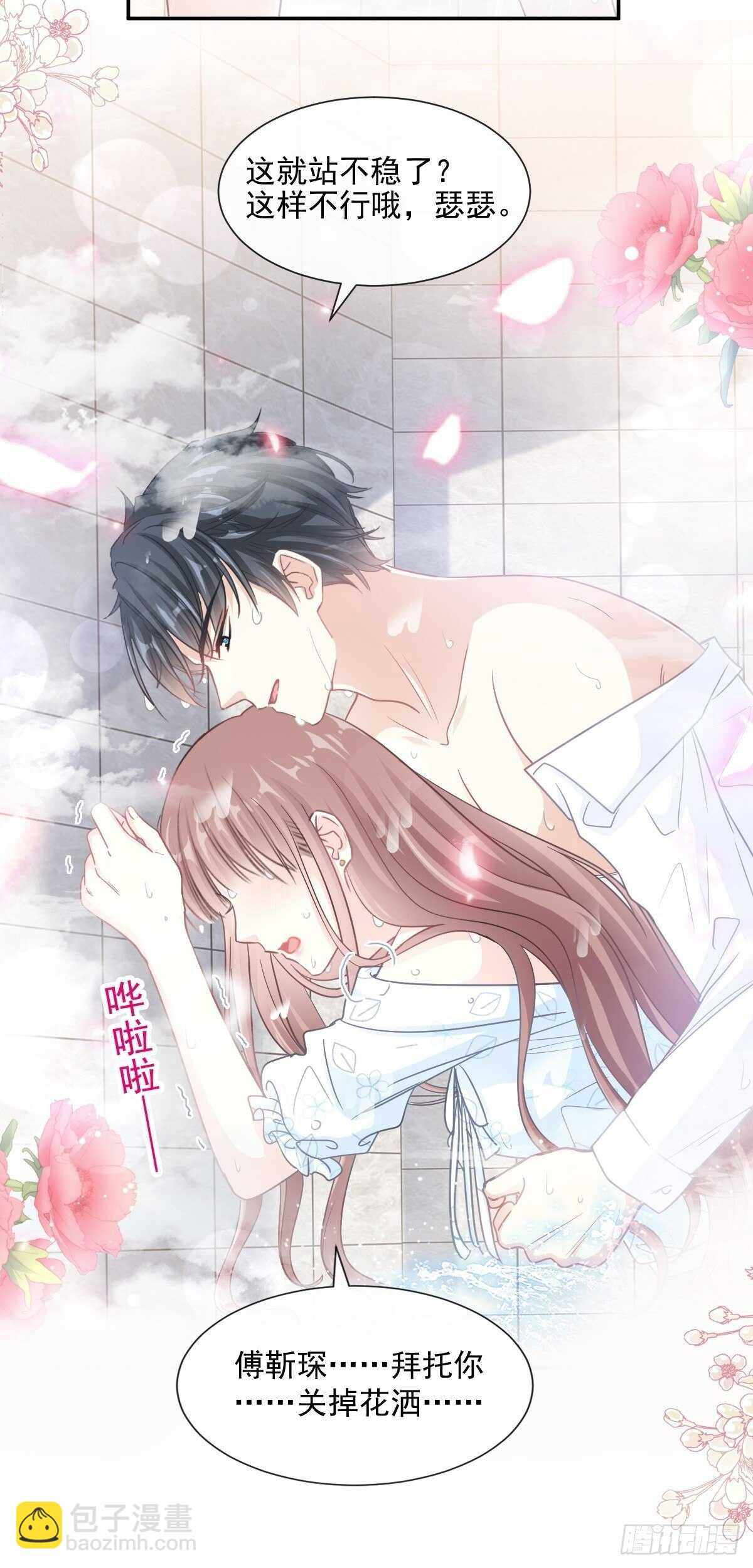 第115话 真正的需求-第116话