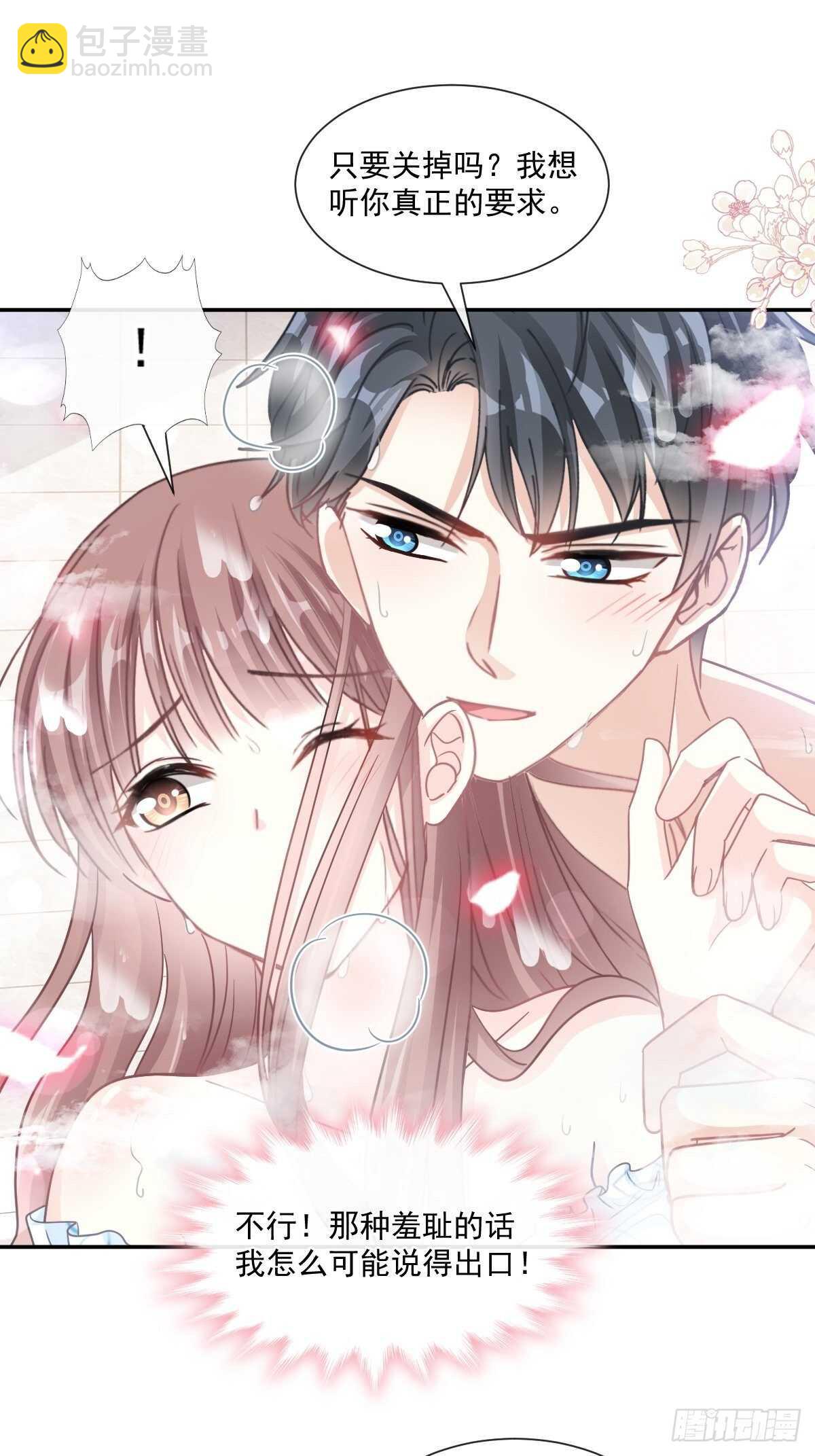 第115话 真正的需求-第116话