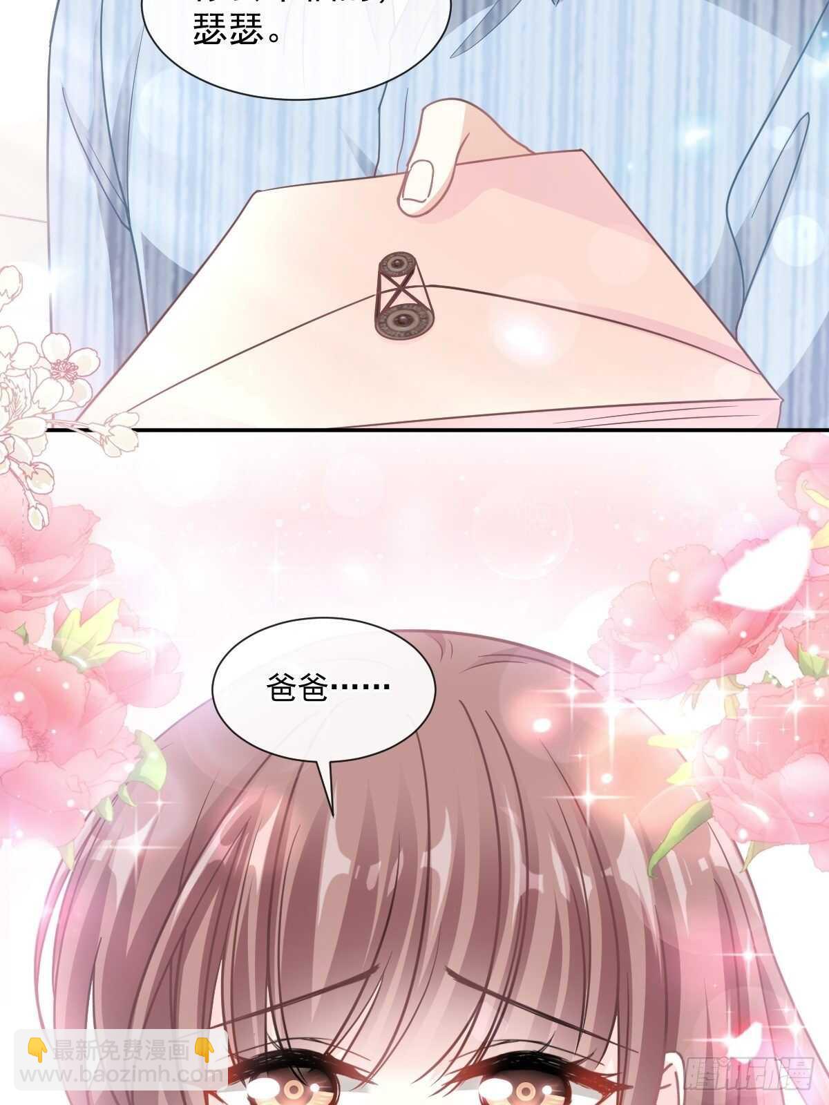 第117话 嫁给我吧-第118话