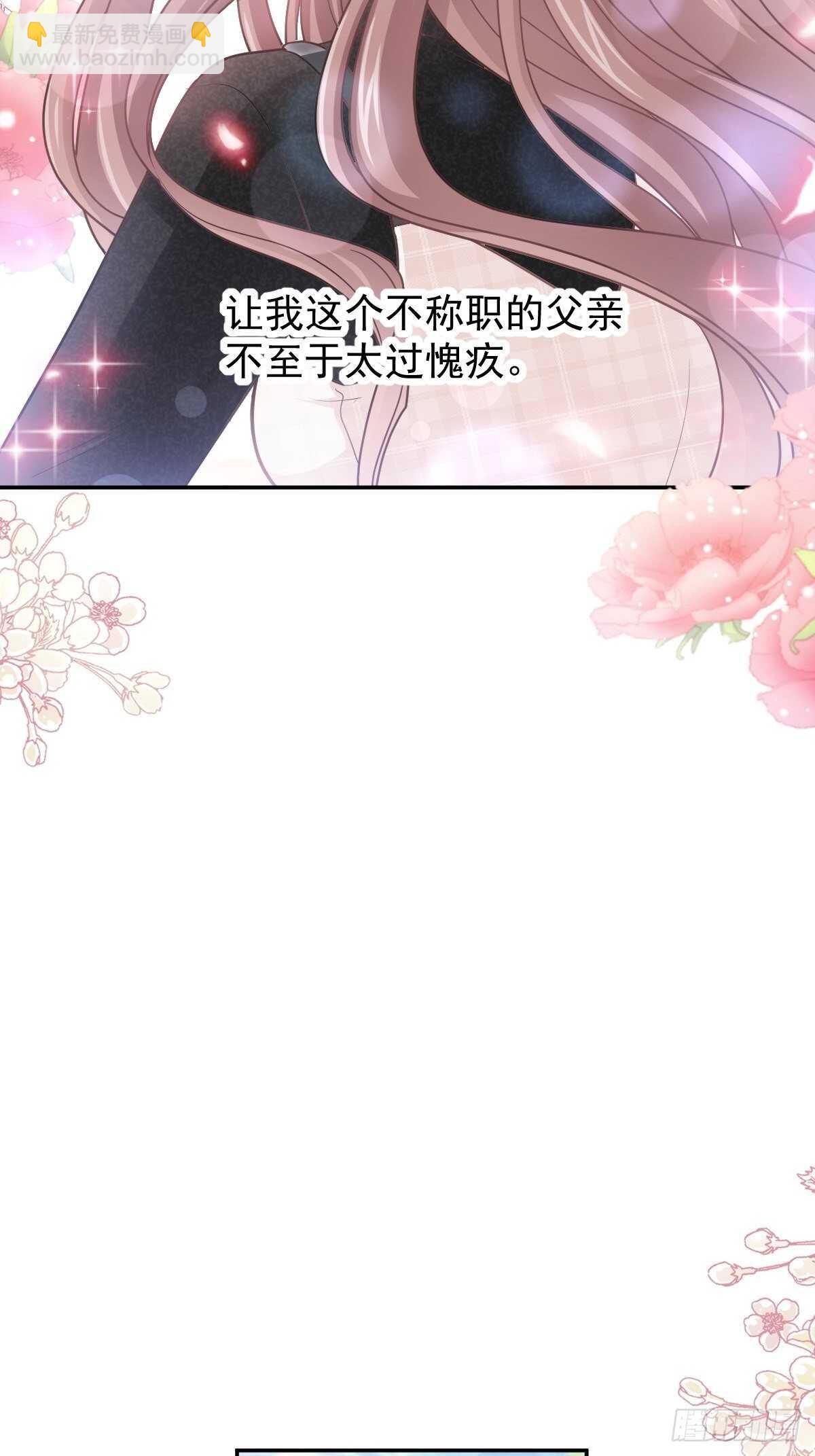 第117话 嫁给我吧-第118话