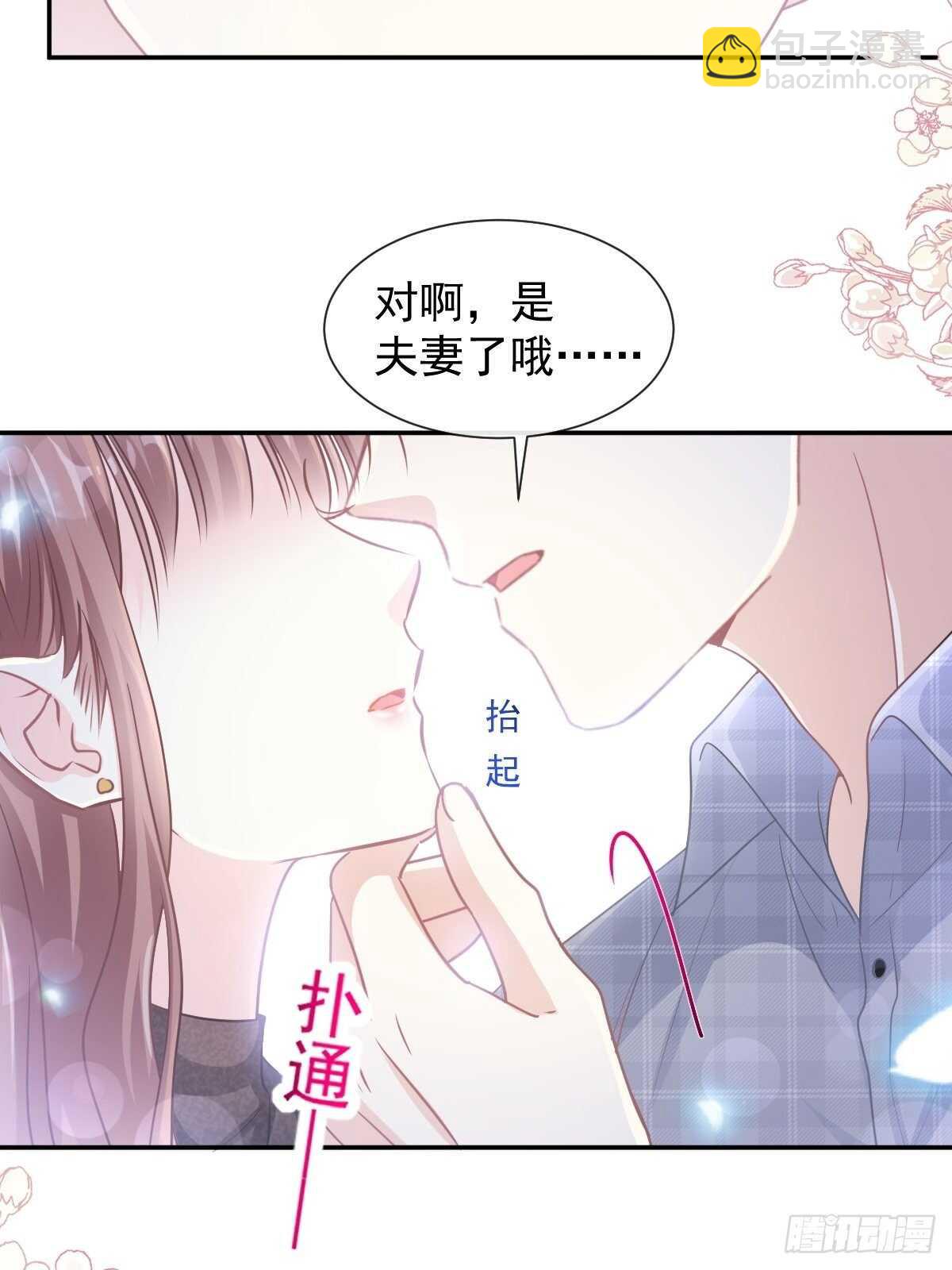 第117话 嫁给我吧-第118话