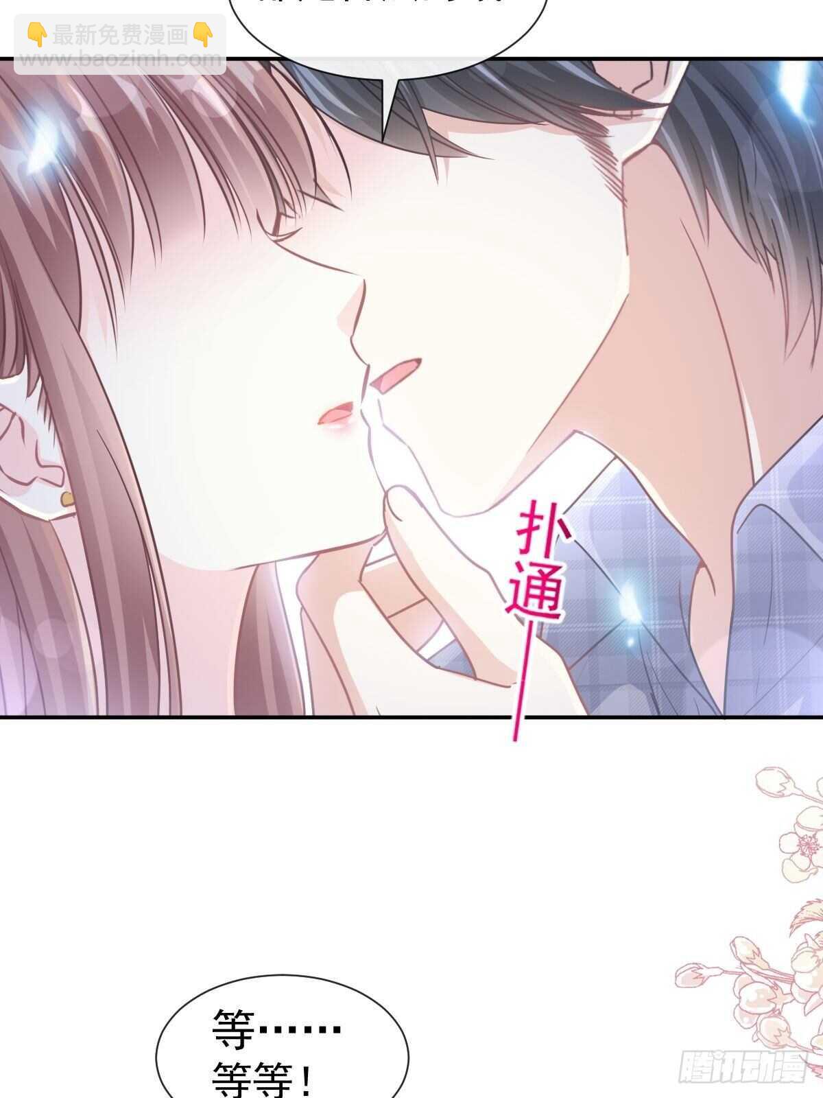 第117话 嫁给我吧-第118话