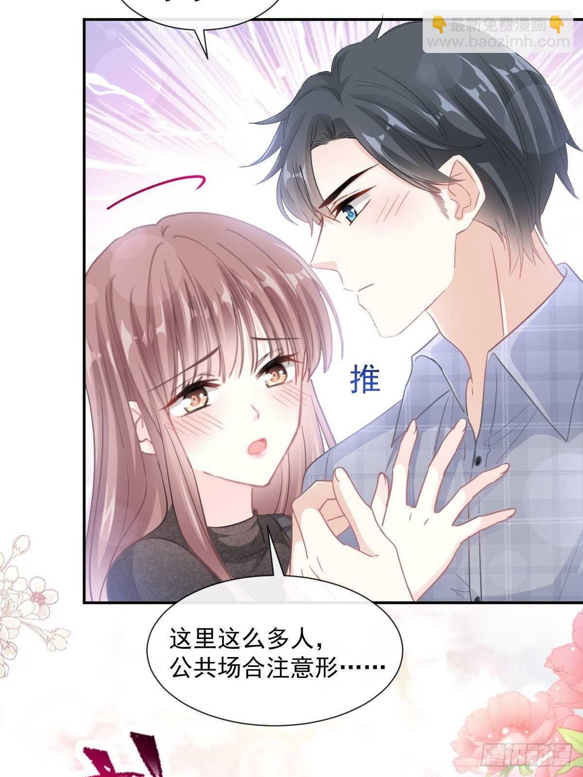 第117话 嫁给我吧-第118话
