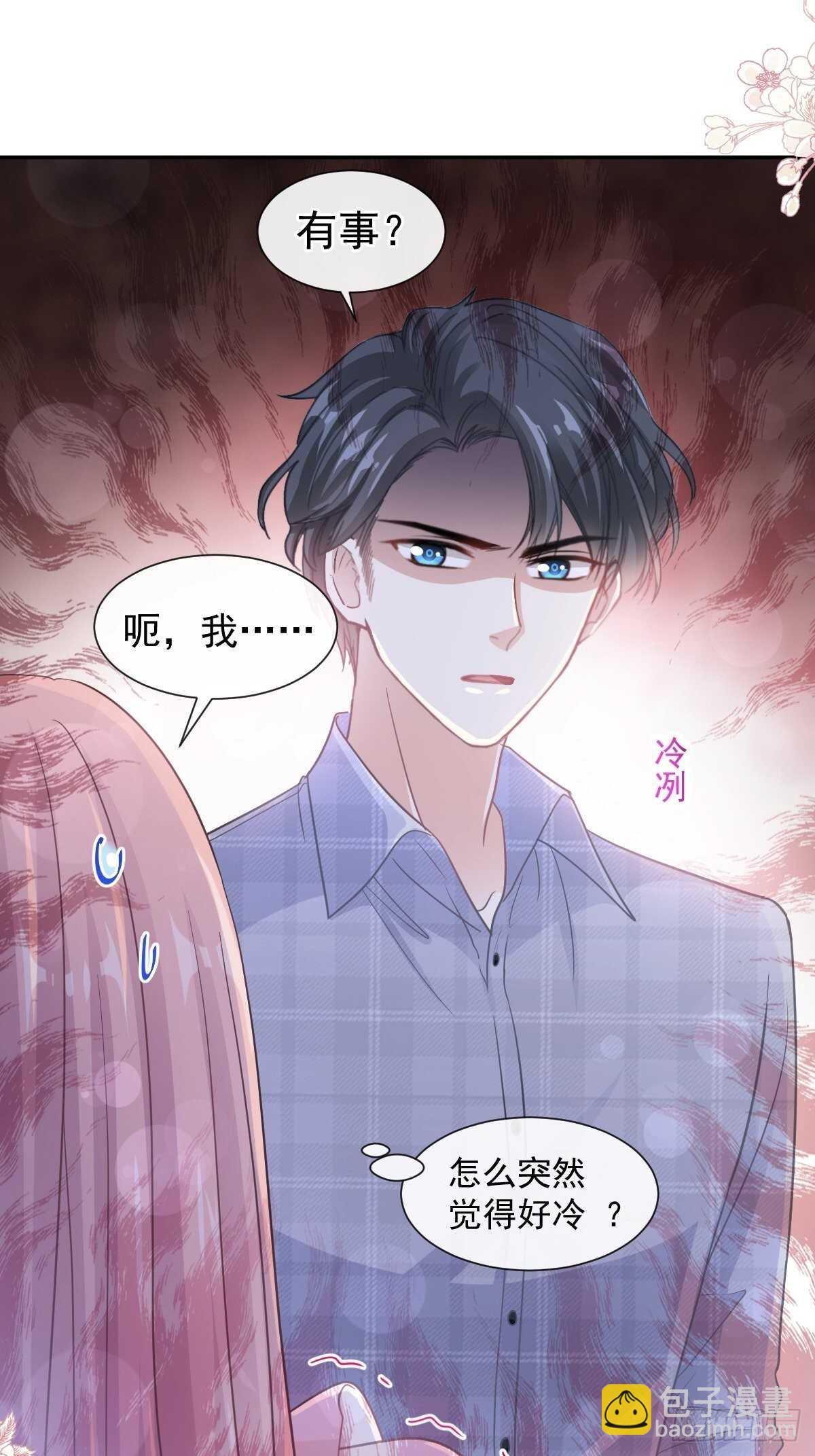 第119话 你最重要-第120话