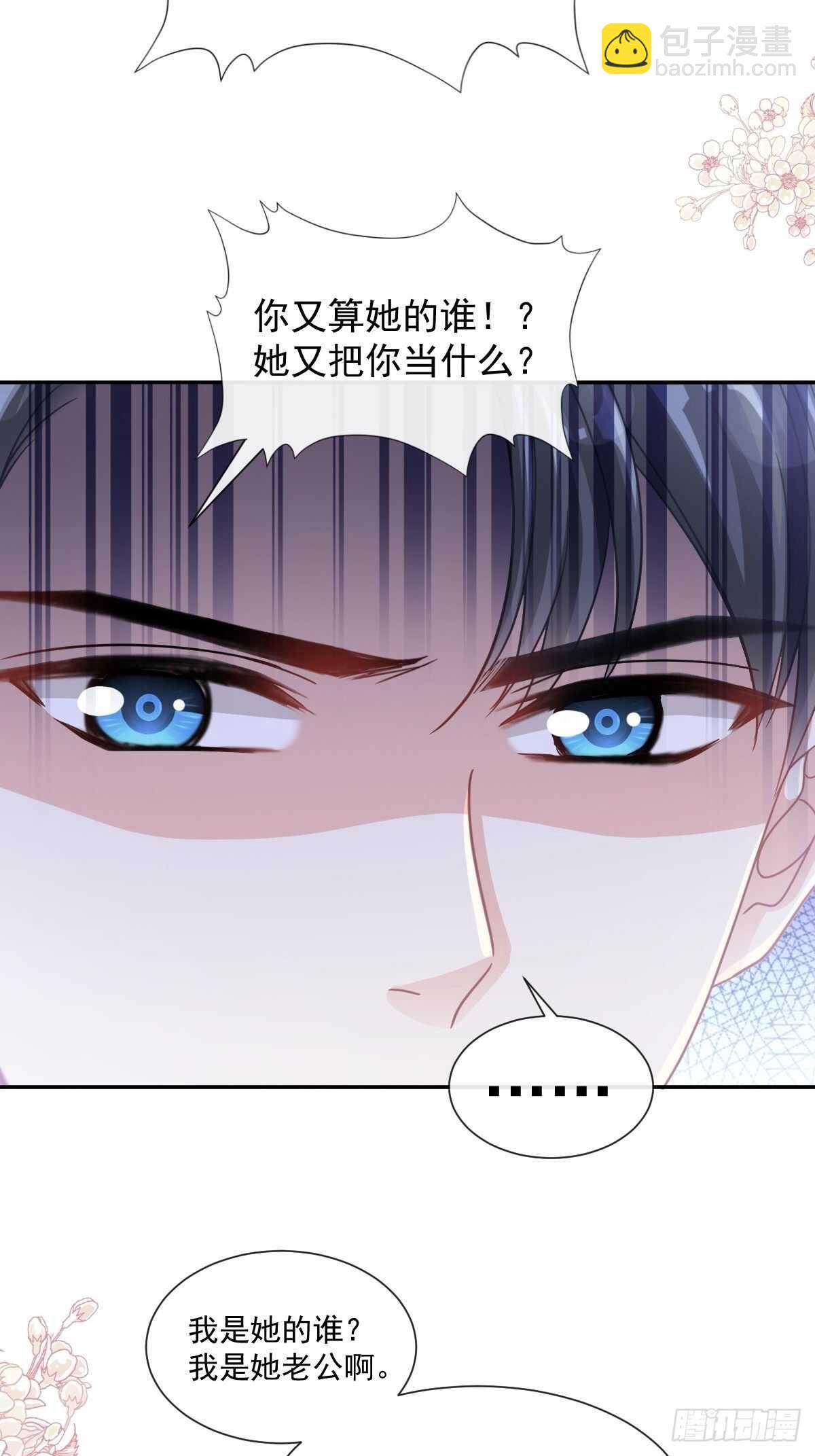 第119话 你最重要-第120话