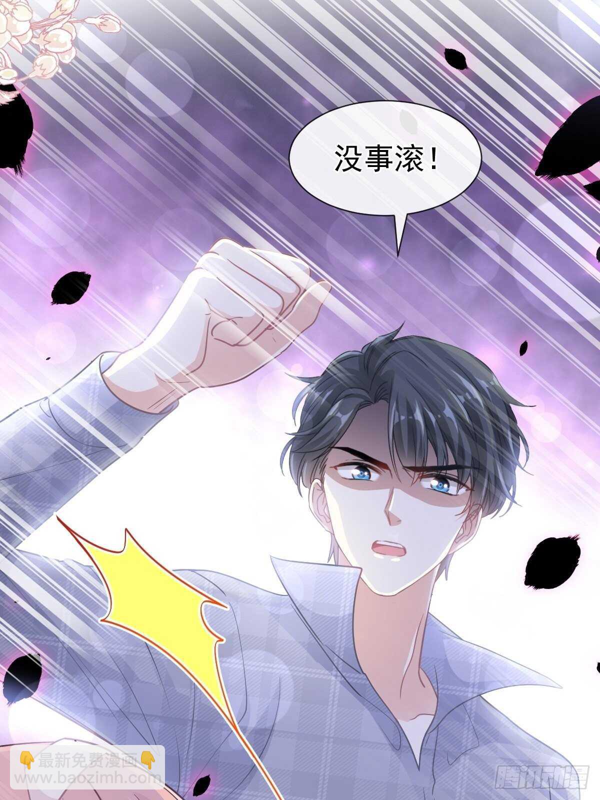 第119话 你最重要-第120话