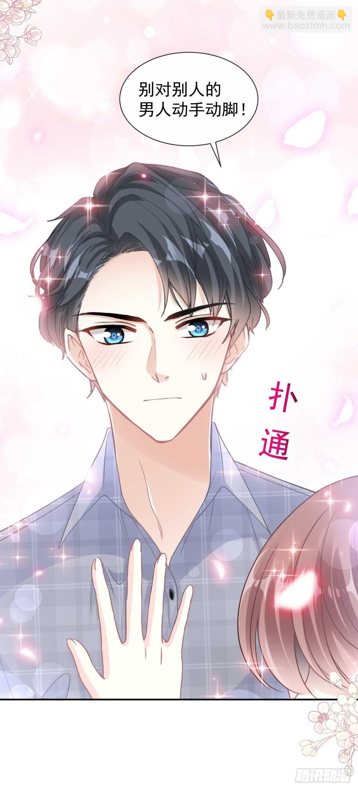 第119话 你最重要-第120话