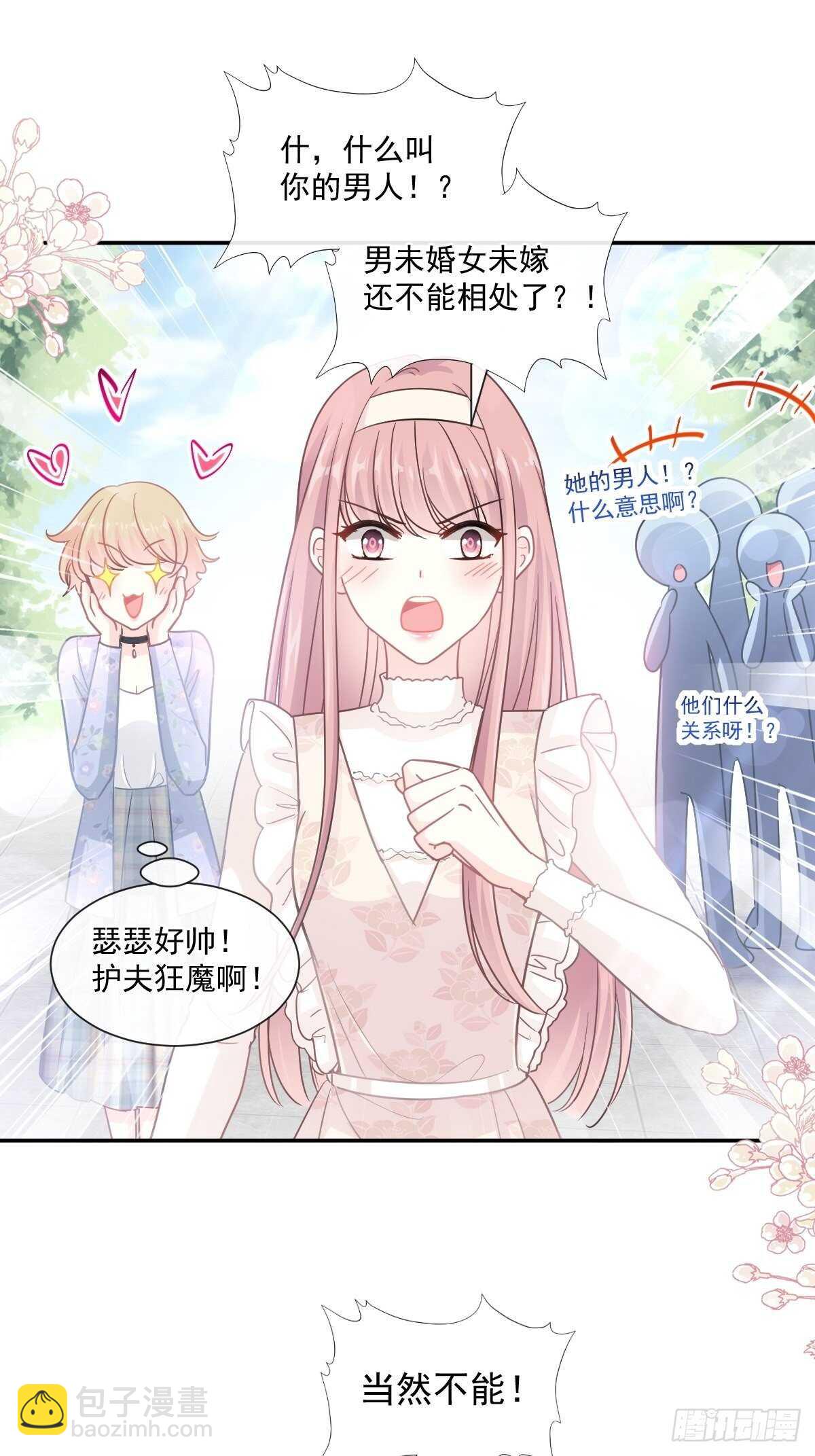 第119话 你最重要-第120话