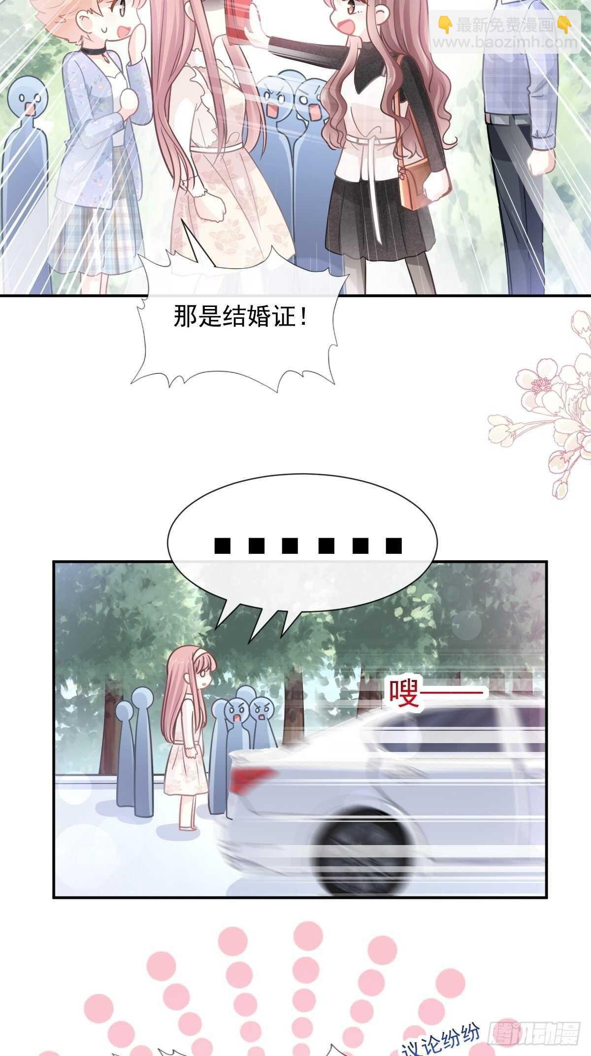 第119话 你最重要-第120话