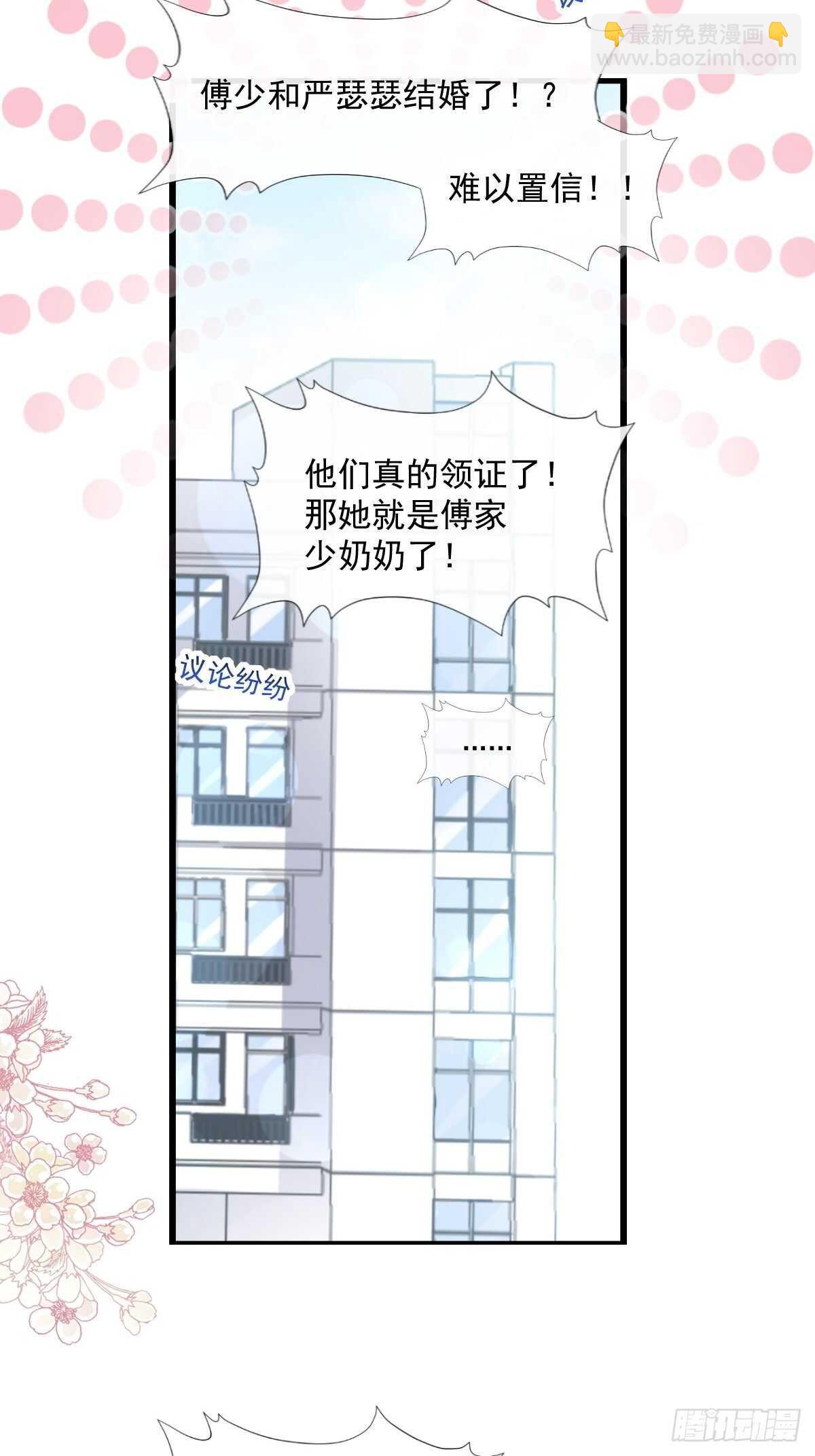 第119话 你最重要-第120话