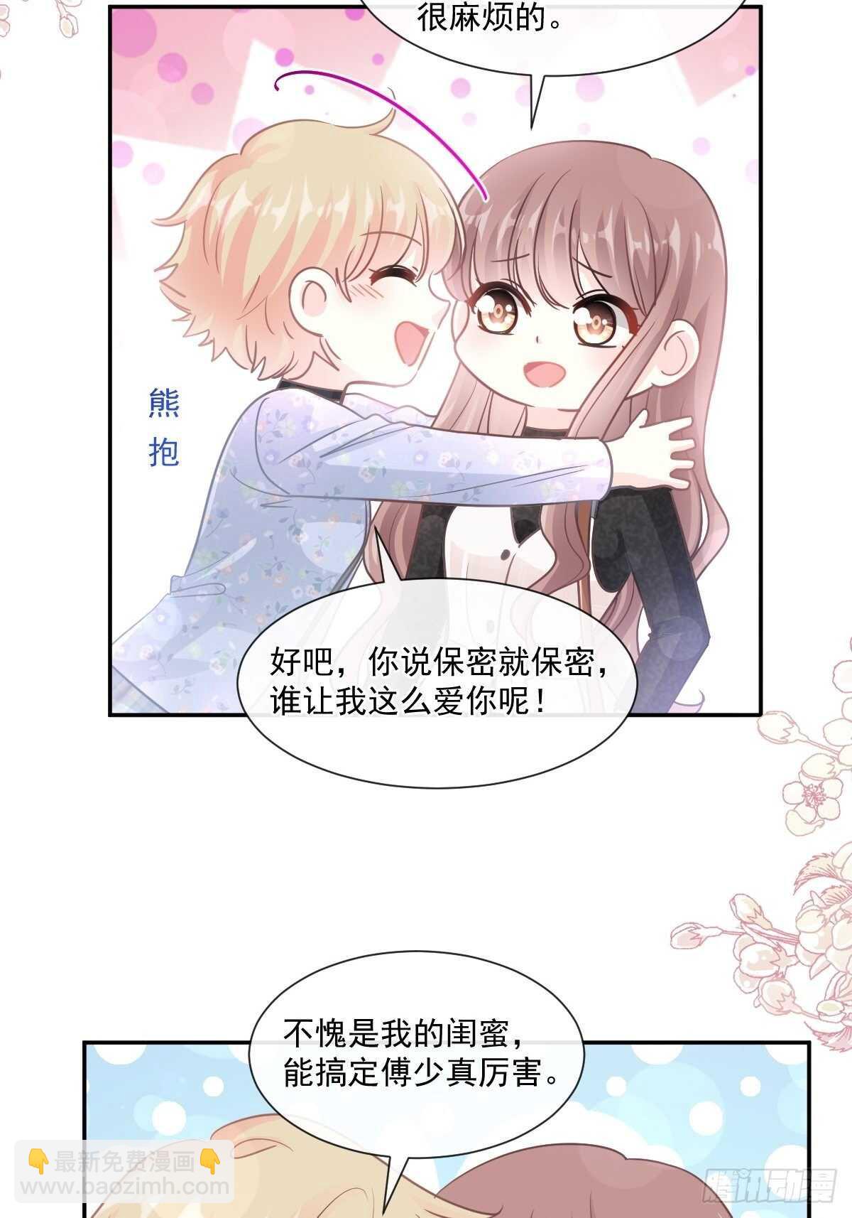 第119话 你最重要-第120话