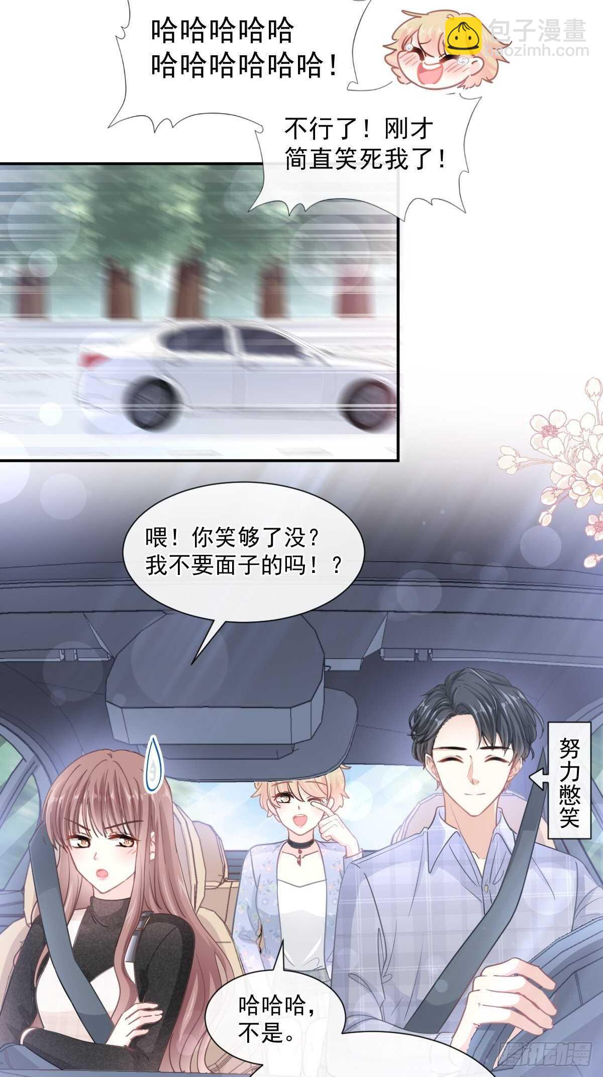 第119话 你最重要-第120话