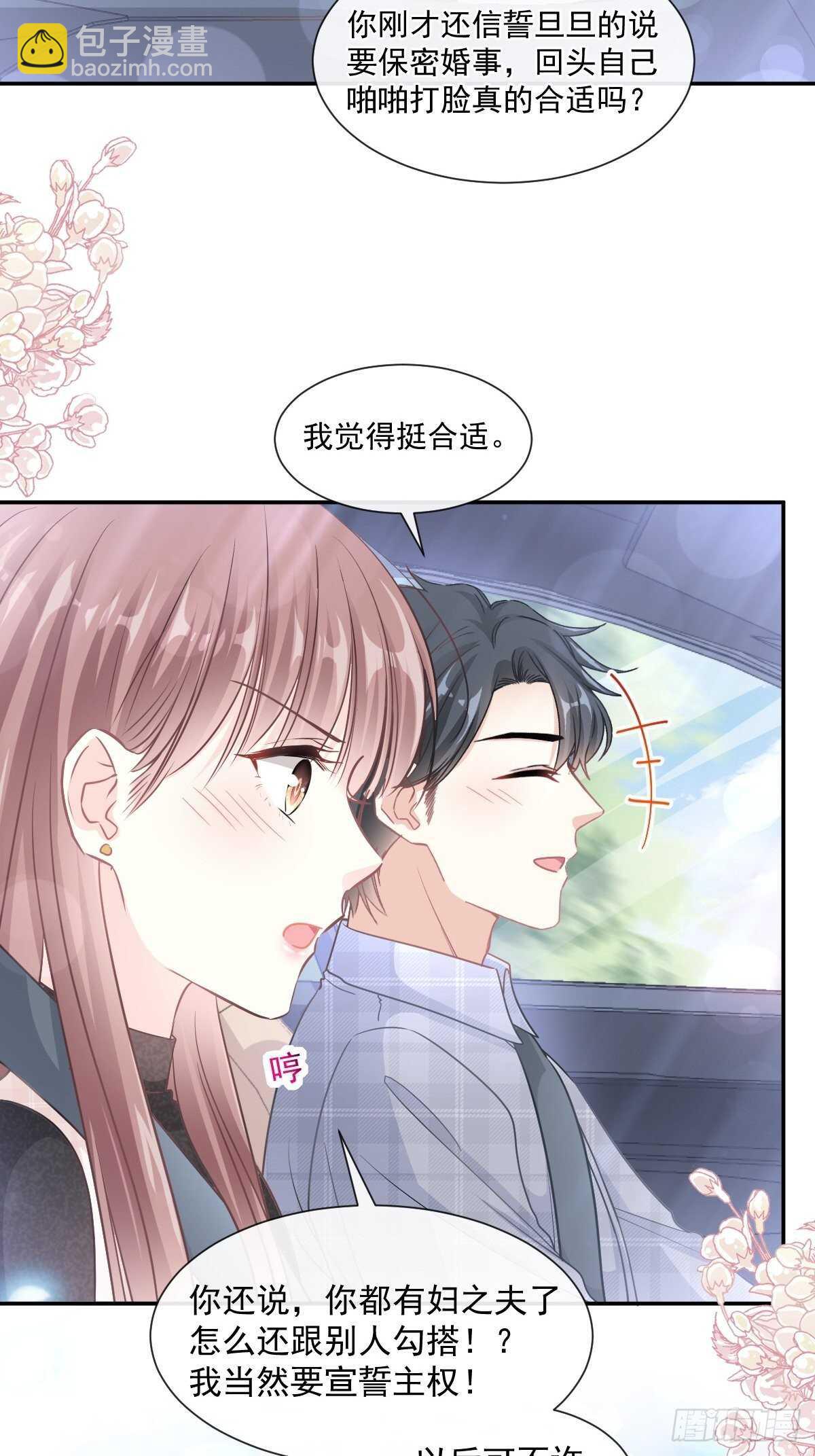 第119话 你最重要-第120话