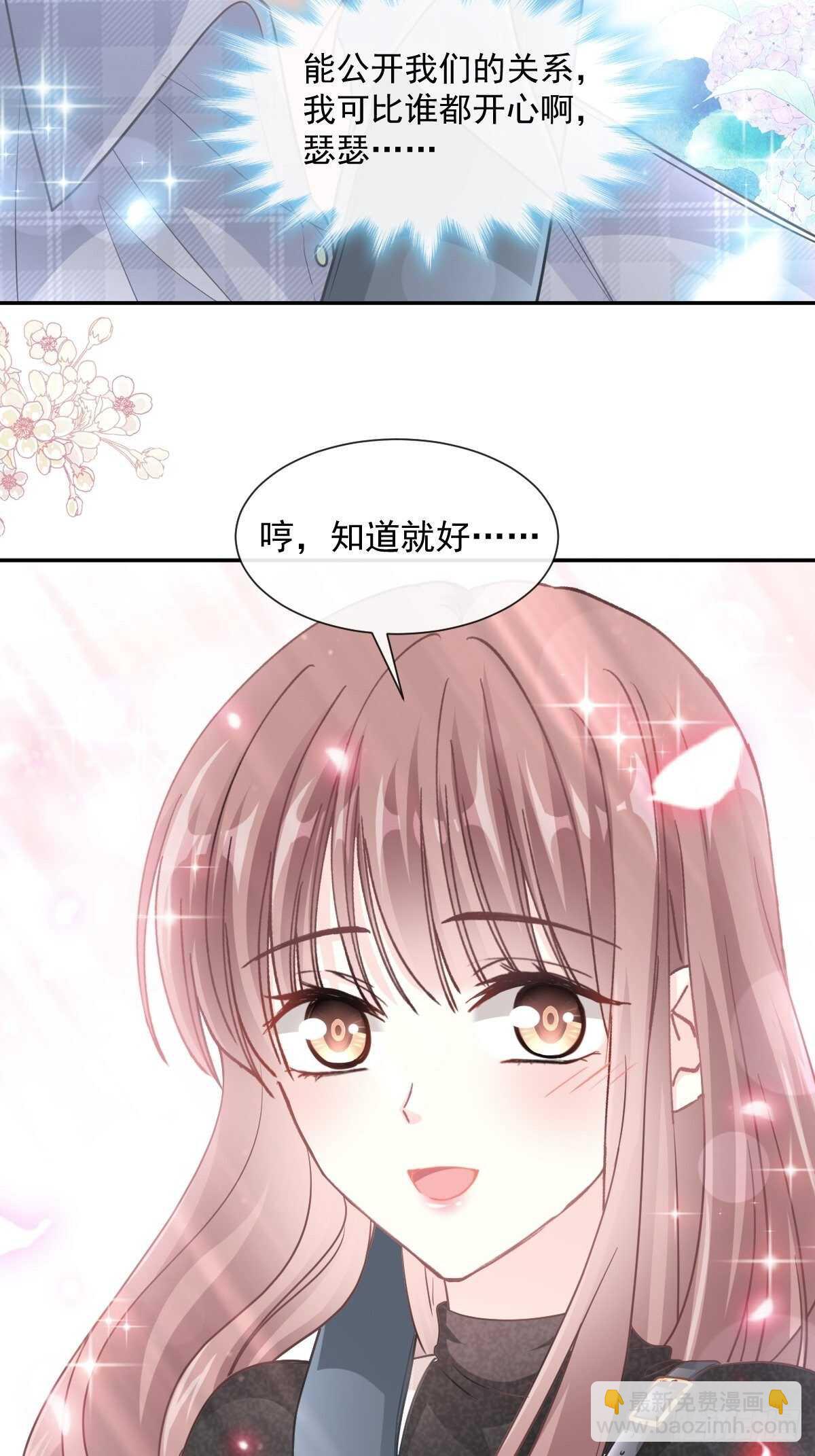 第119话 你最重要-第120话