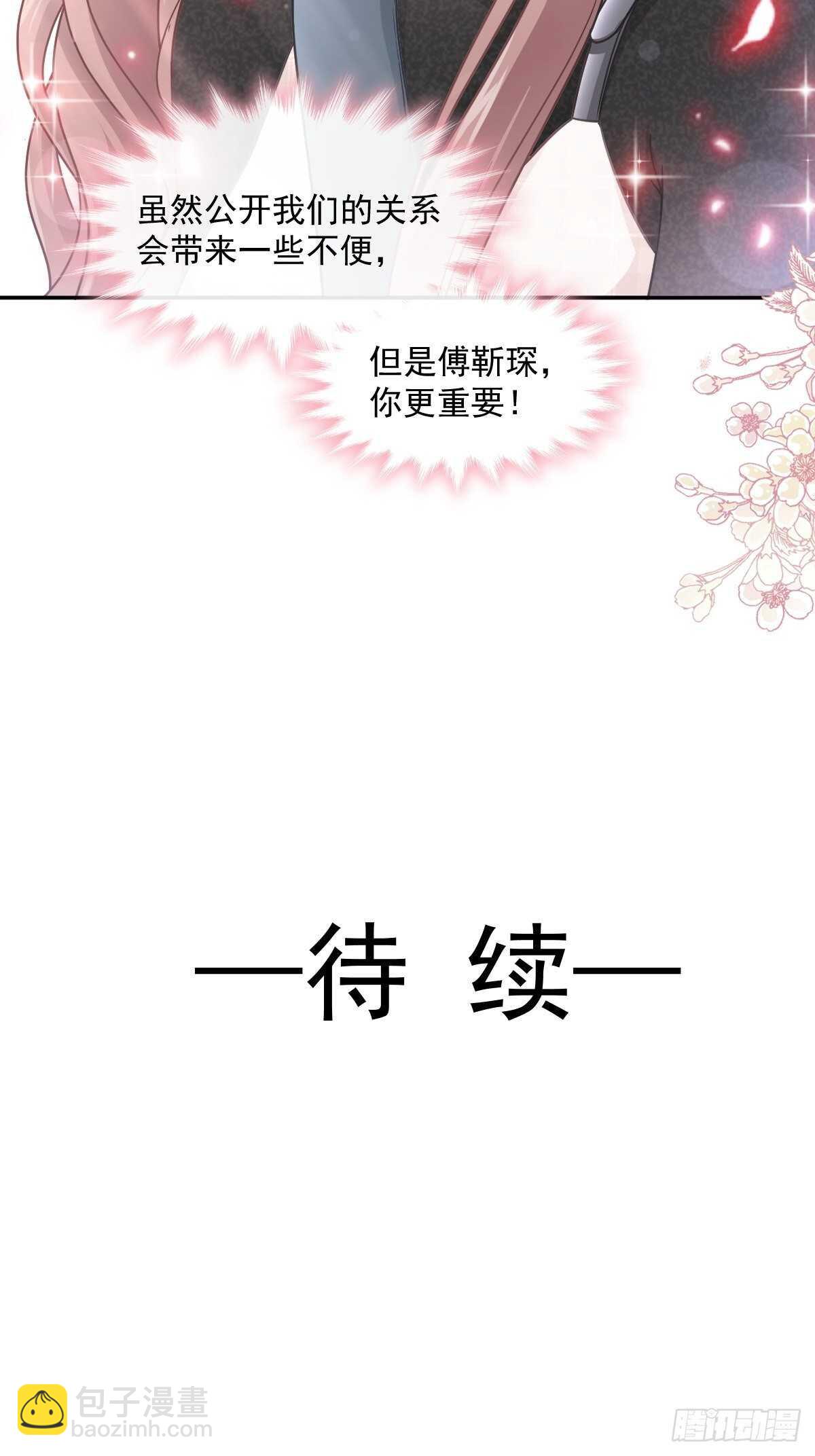 第119话 你最重要-第120话