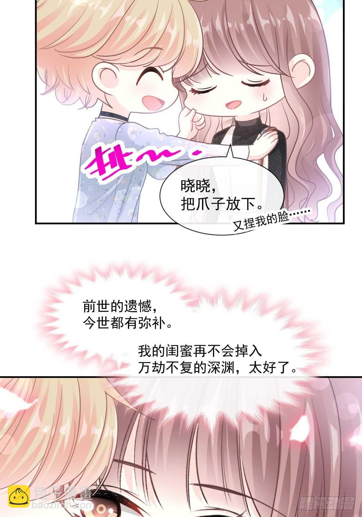 第119话 你最重要-第120话