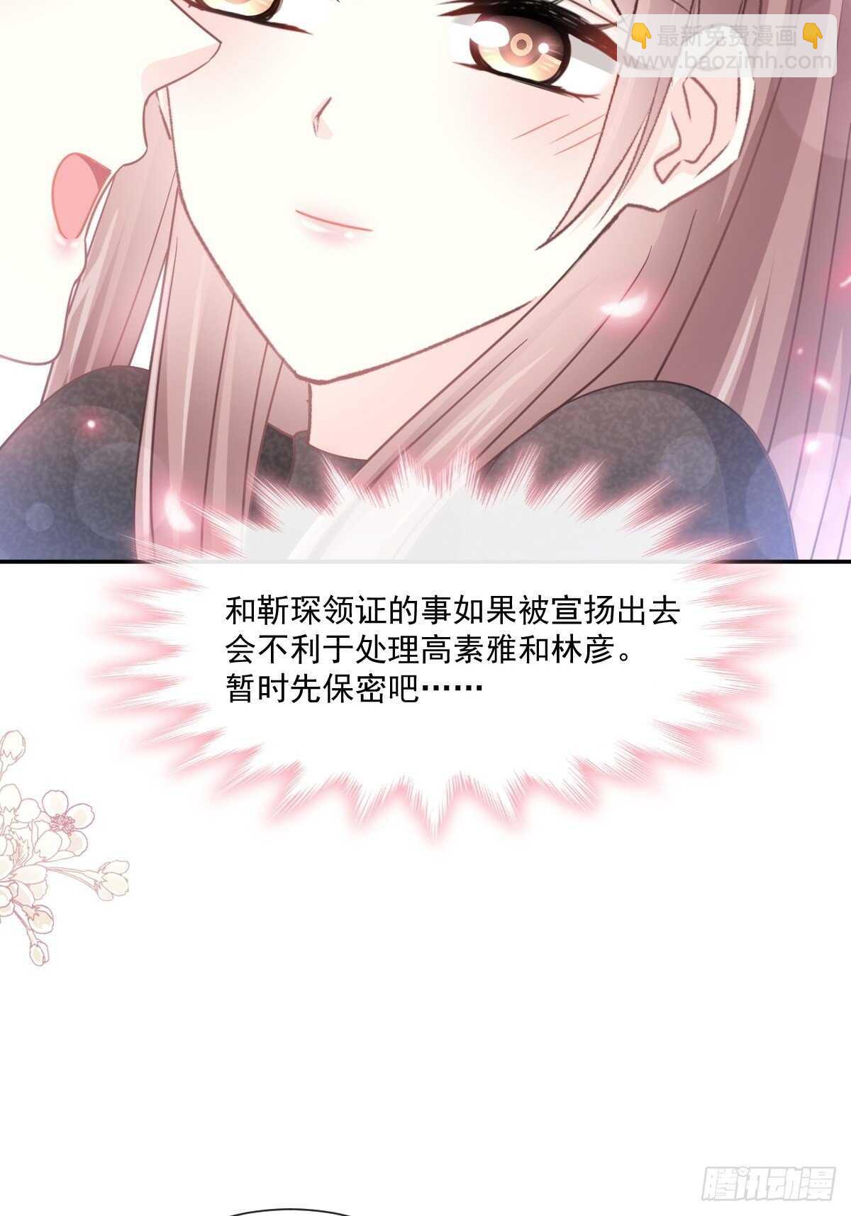 第119话 你最重要-第120话