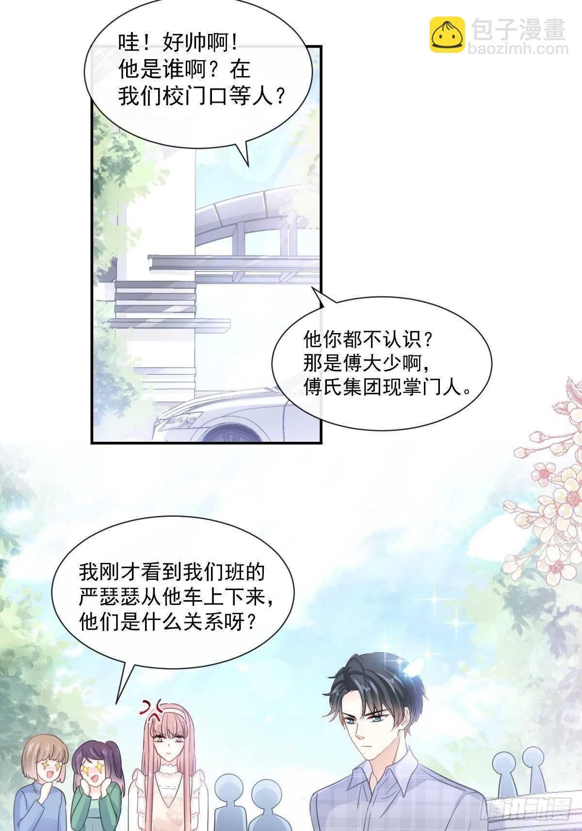 第119话 你最重要-第120话